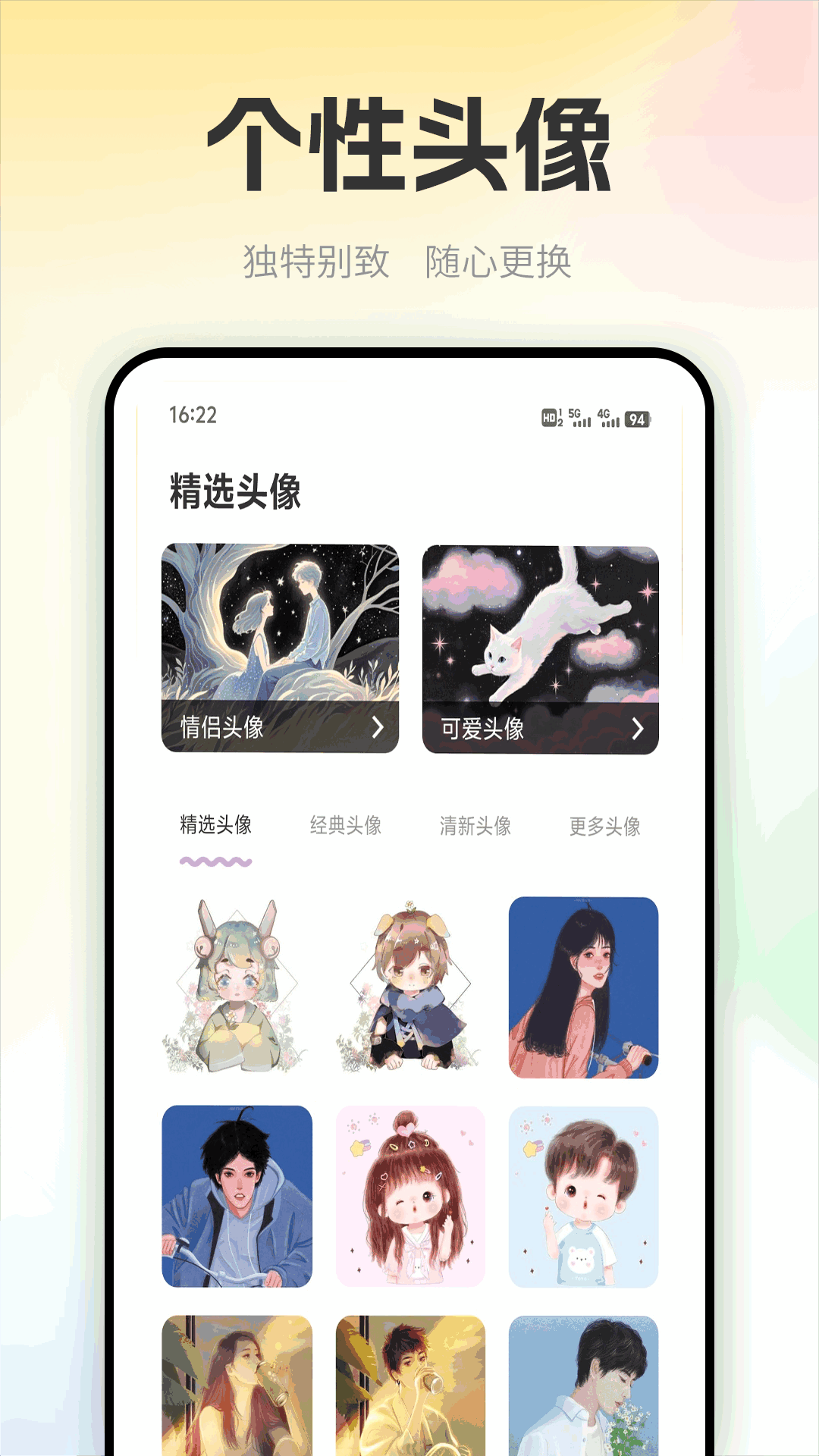 精彩截图-乐盈花2026官方新版