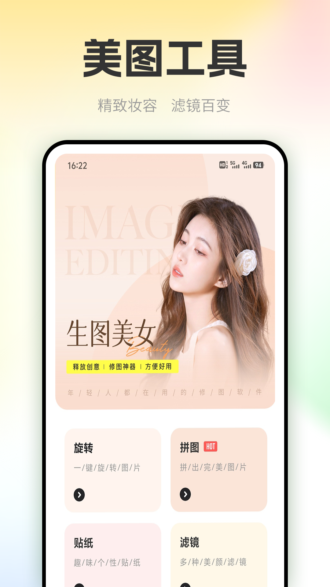 精彩截图-乐盈花2026官方新版