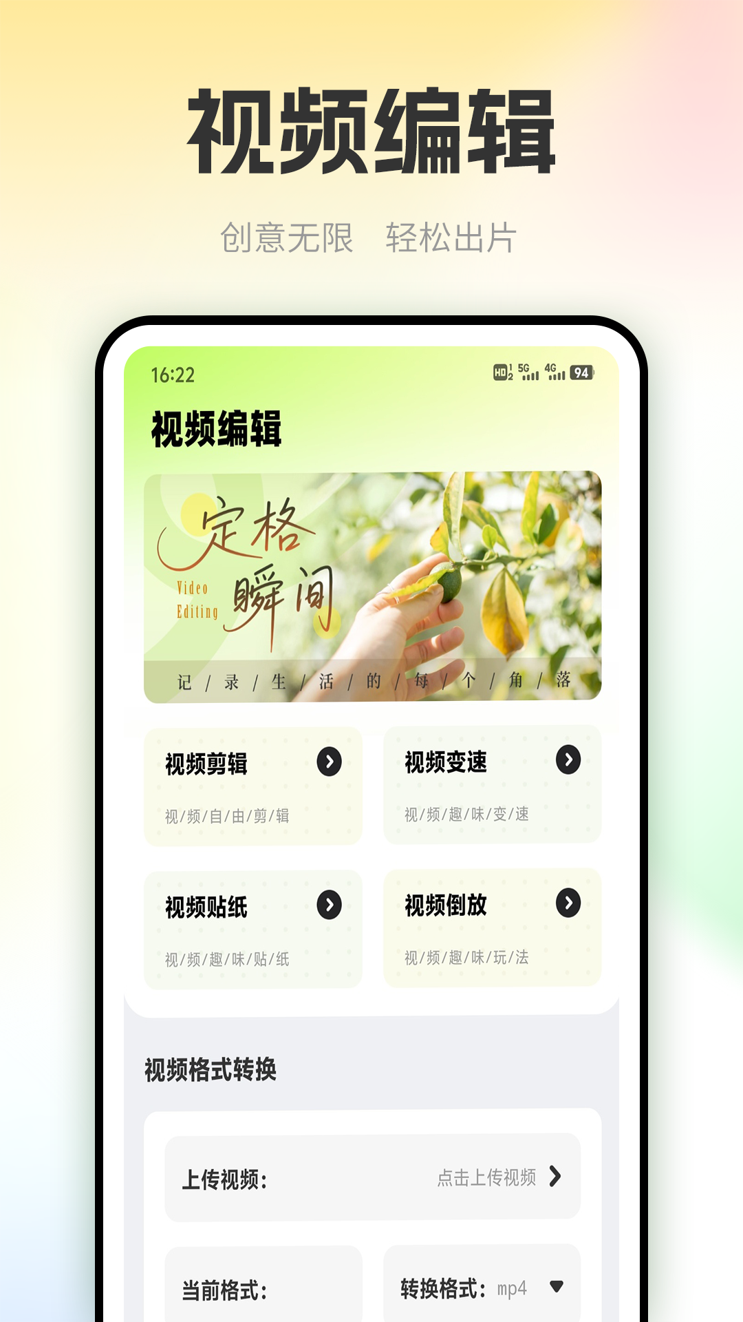 精彩截图-乐盈花2026官方新版
