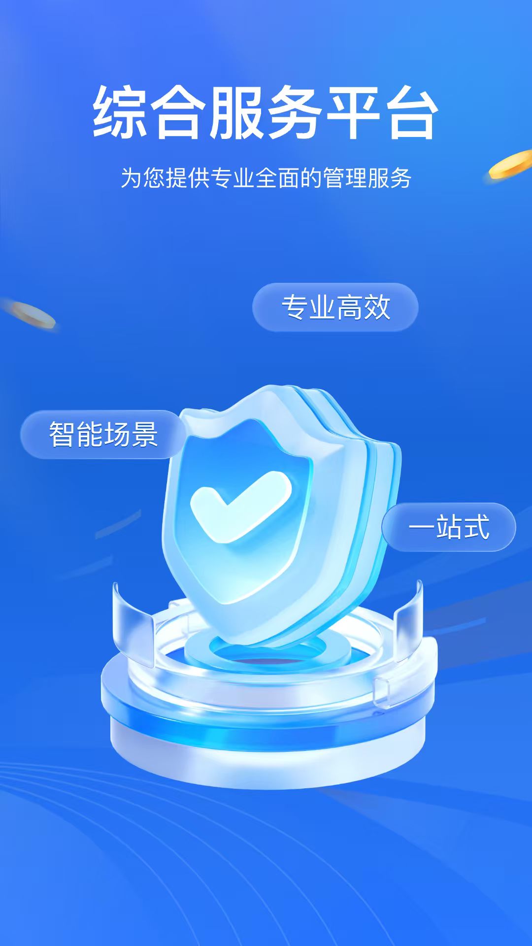 精彩截图-乐盈花2026官方新版