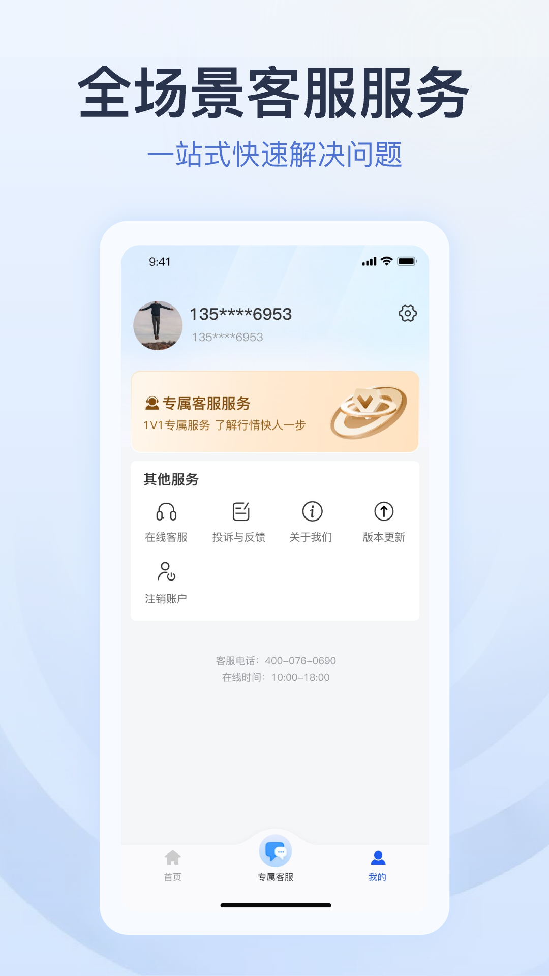 精彩截图-乐盈花2026官方新版