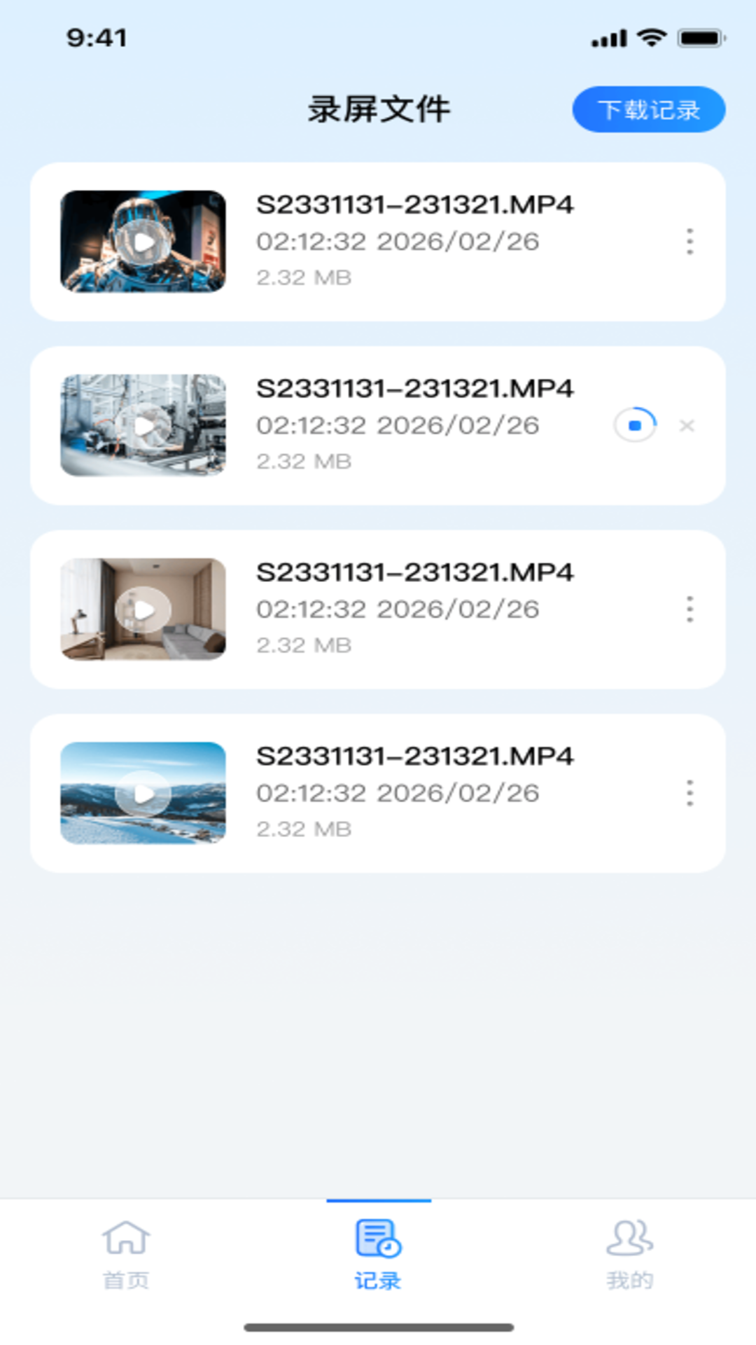 精彩截图-安卓录屏大师2026官方新版