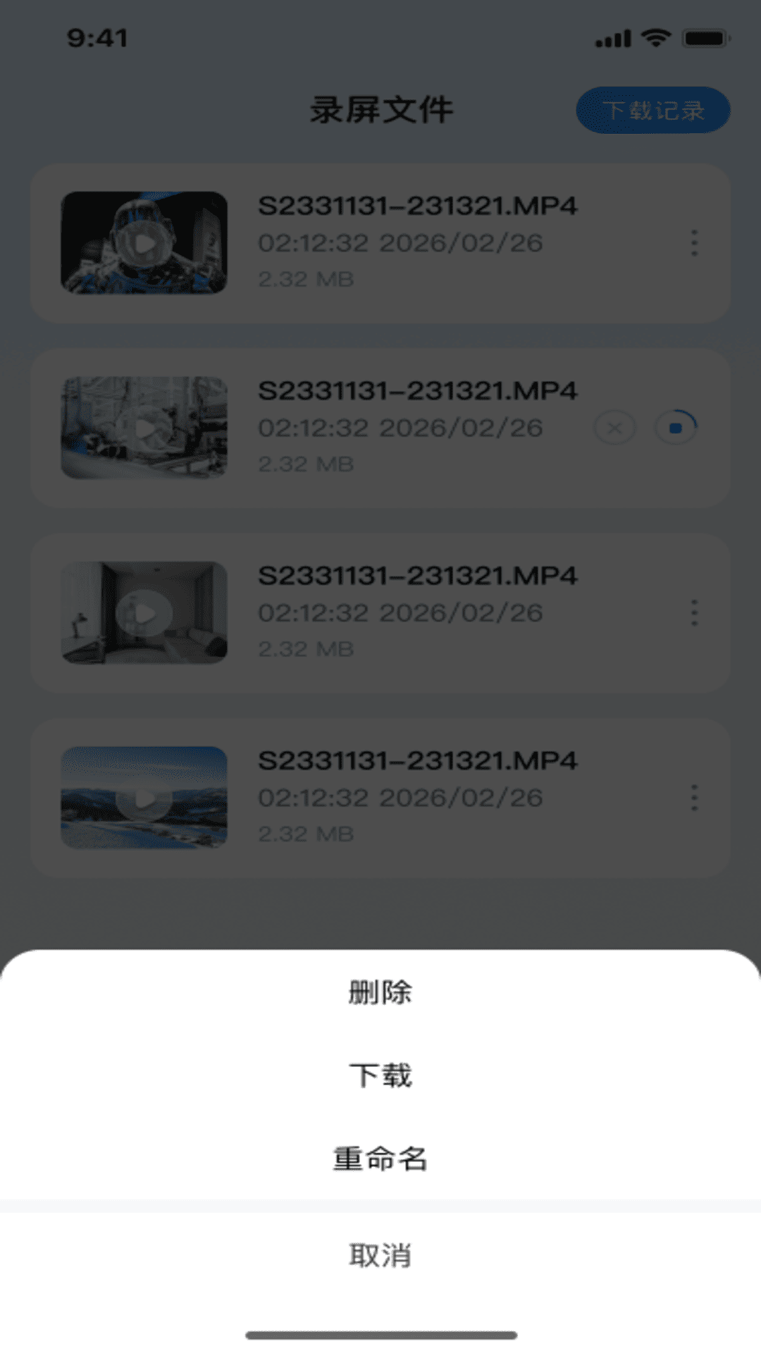 精彩截图-安卓录屏大师2026官方新版