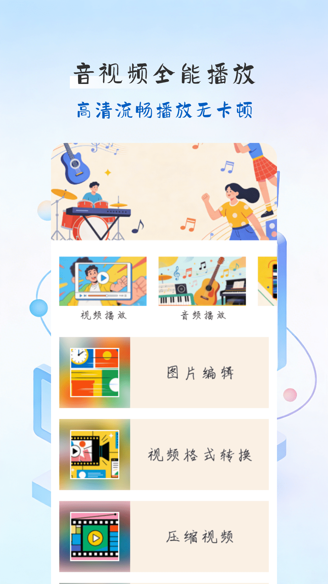 精彩截图-爱看机器人2026官方新版