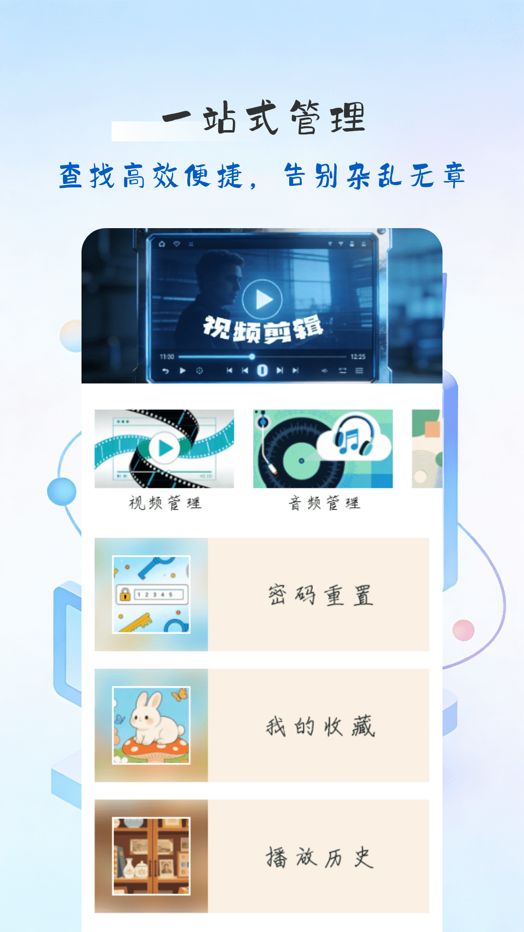 精彩截图-爱看机器人2026官方新版