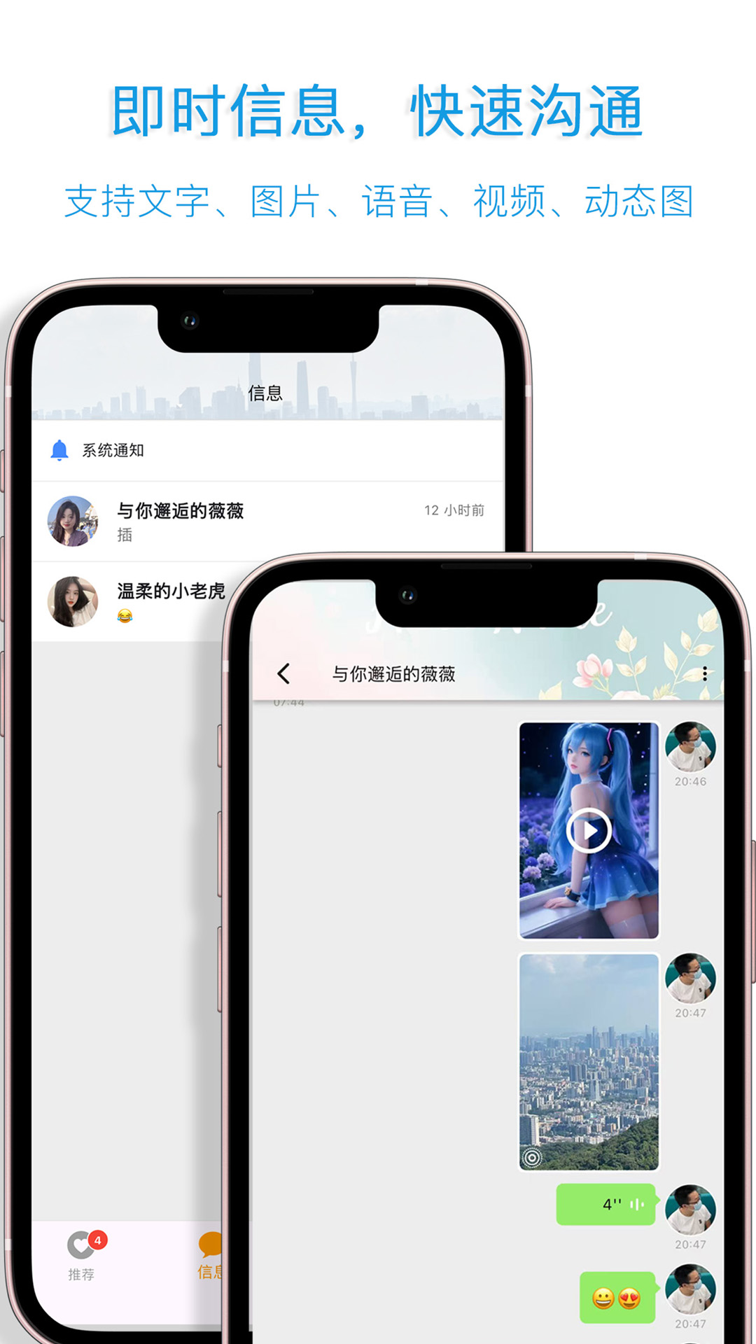 精彩截图-Parall2026官方新版