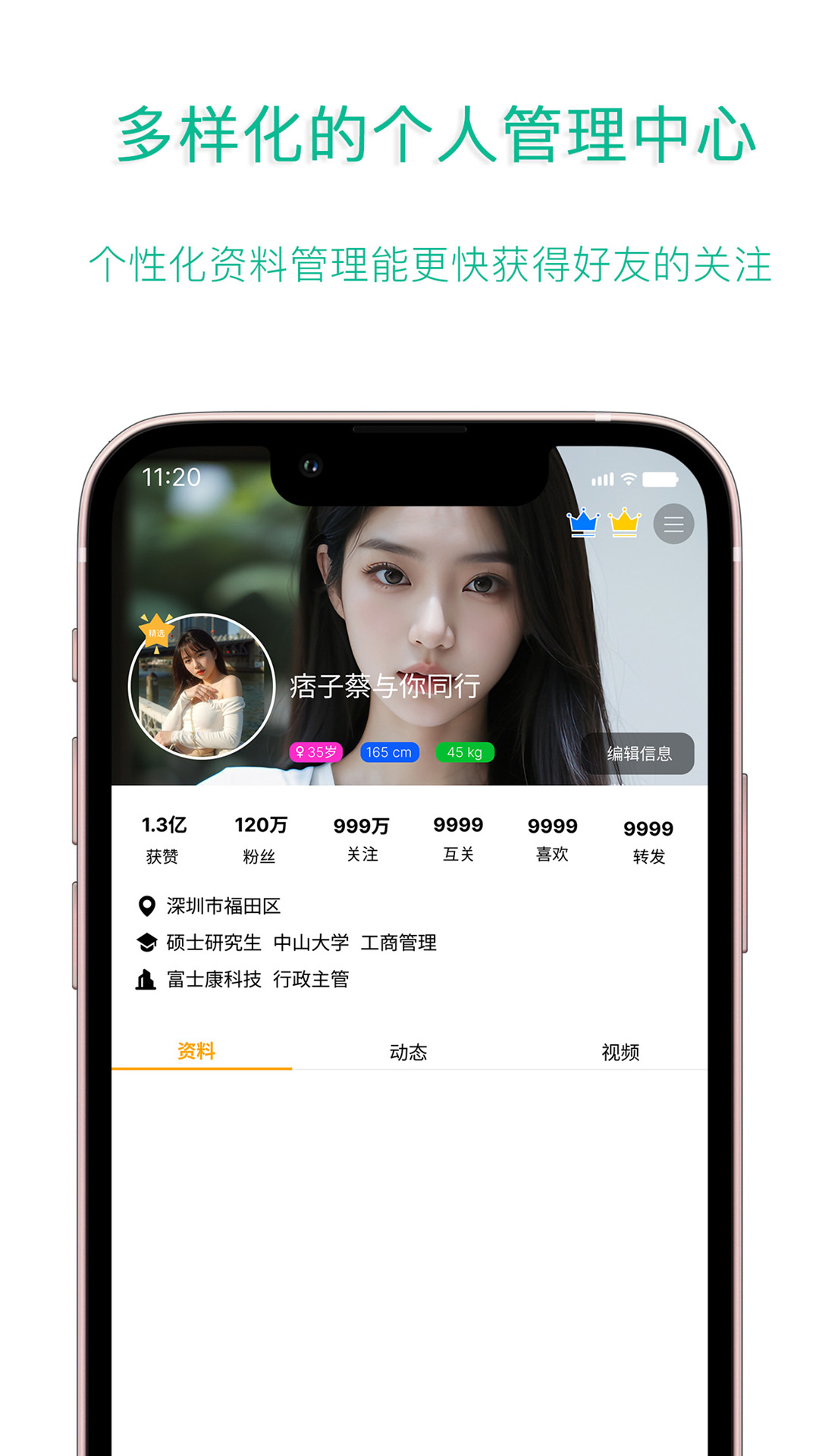 精彩截图-Parall2026官方新版