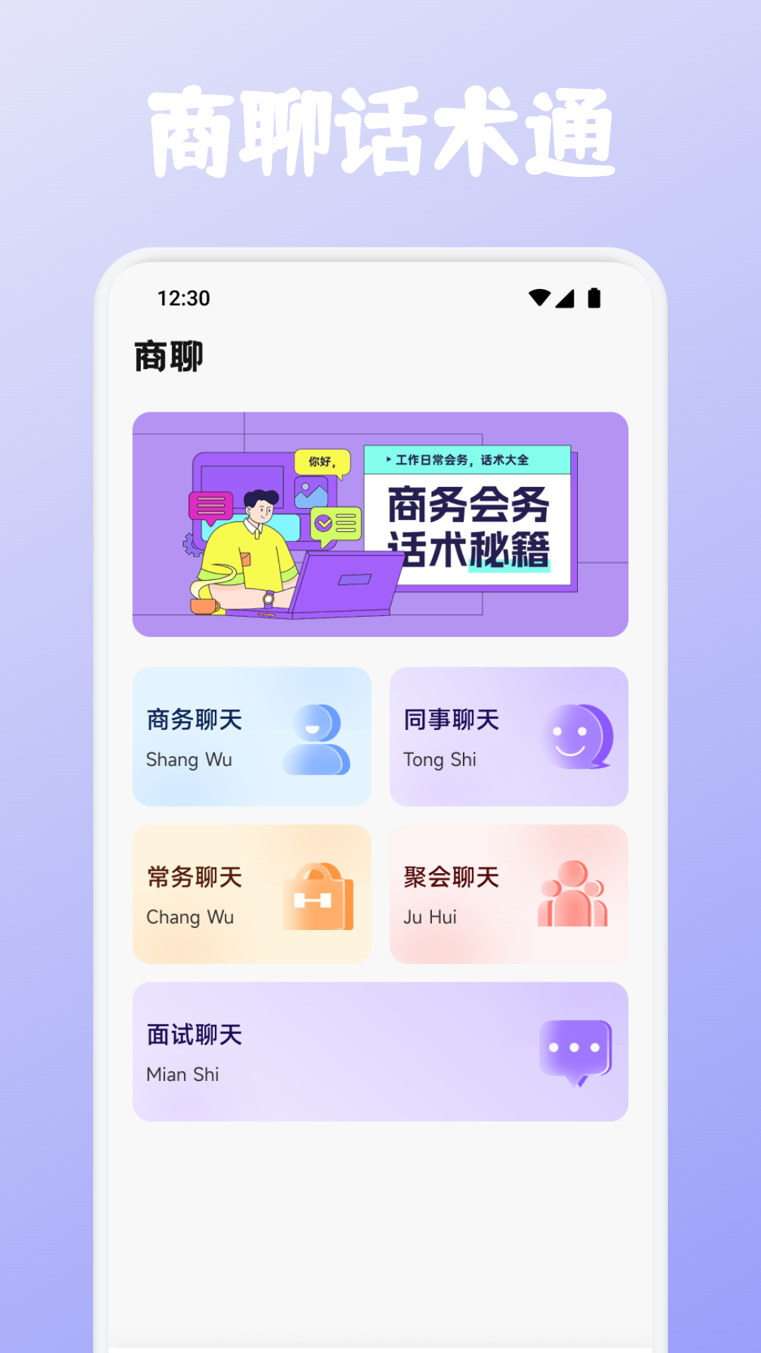 精彩截图-盈富汇通2026官方新版