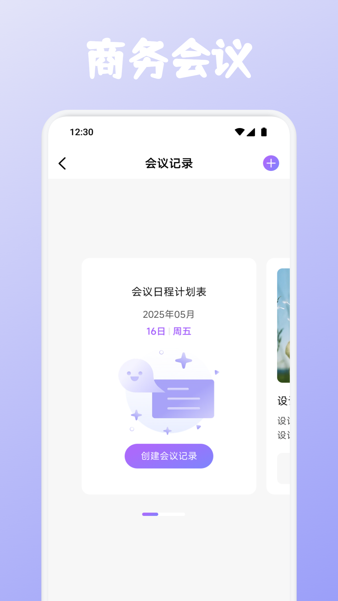 精彩截图-盈富汇通2026官方新版