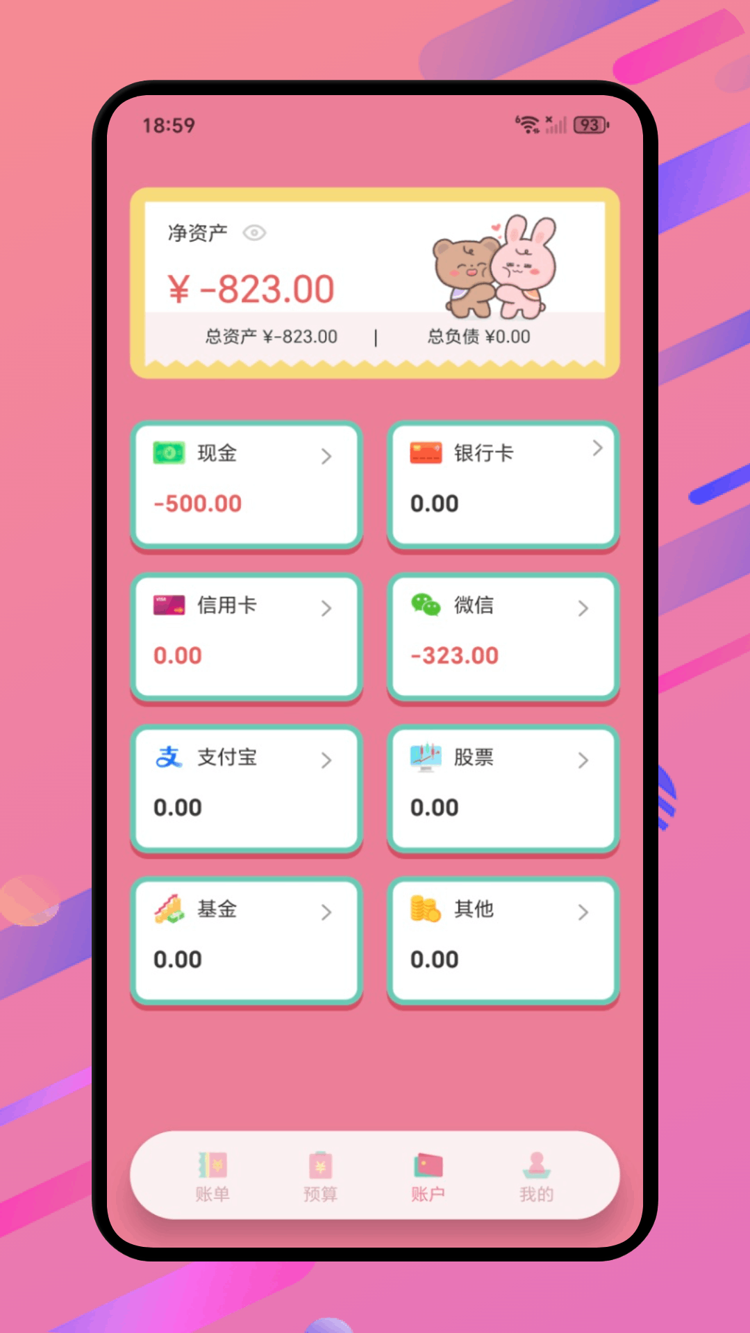 精彩截图-用信花2026官方新版