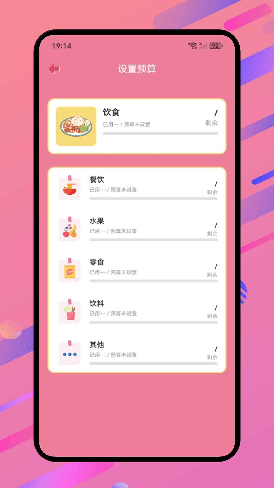 精彩截图-用信花2026官方新版