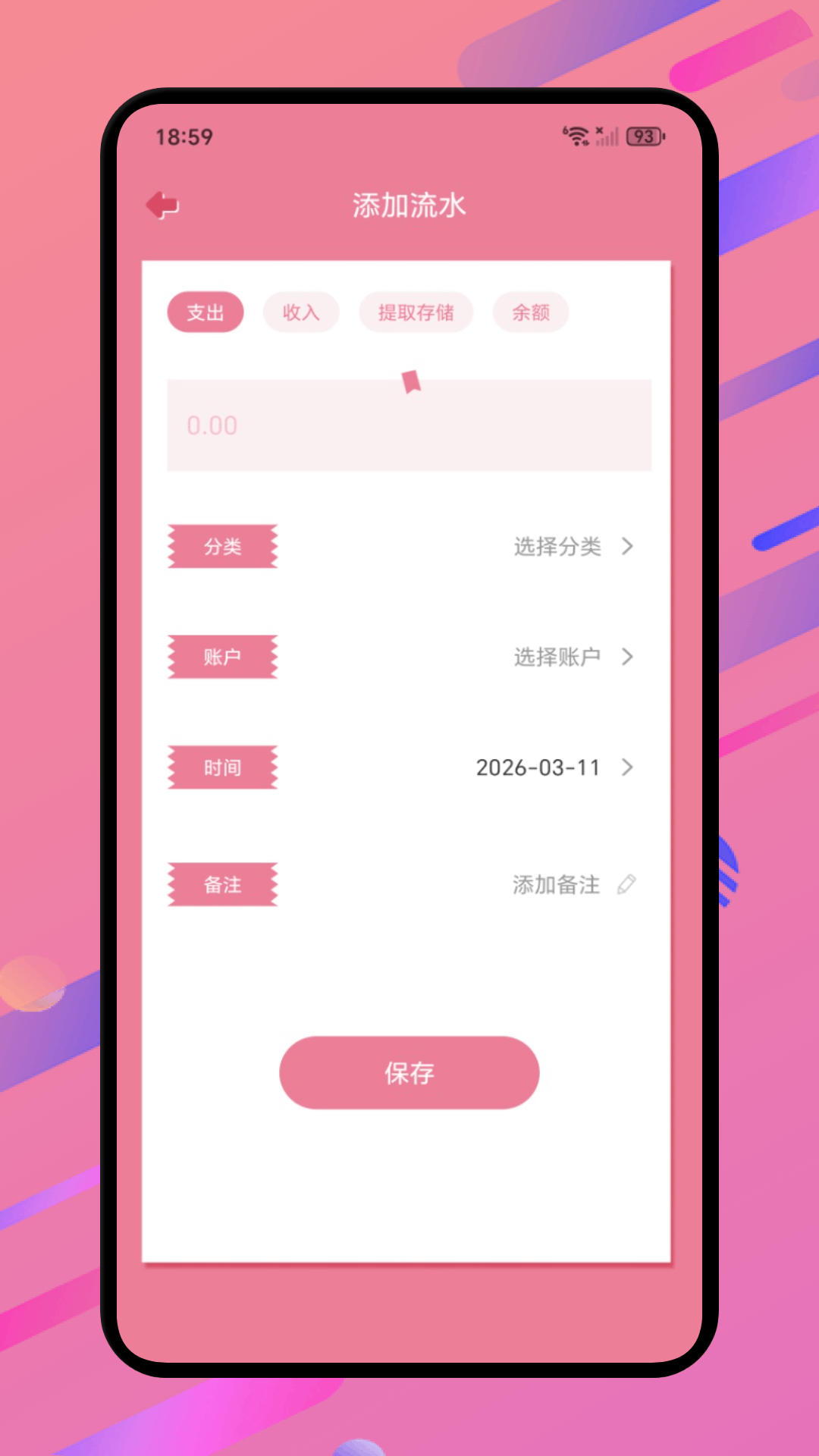 精彩截图-用信花2026官方新版