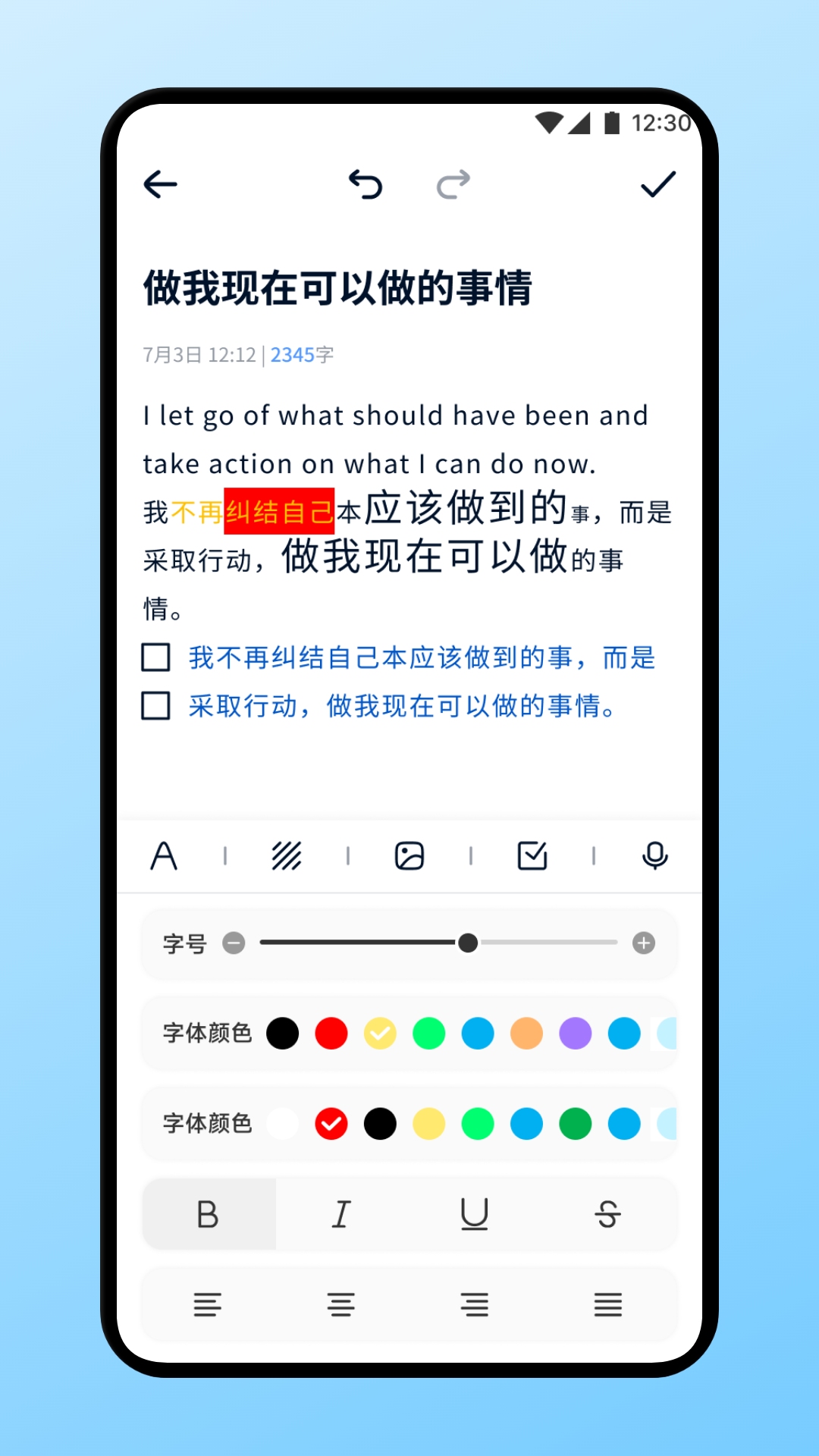 精彩截图-橙多多2026官方新版