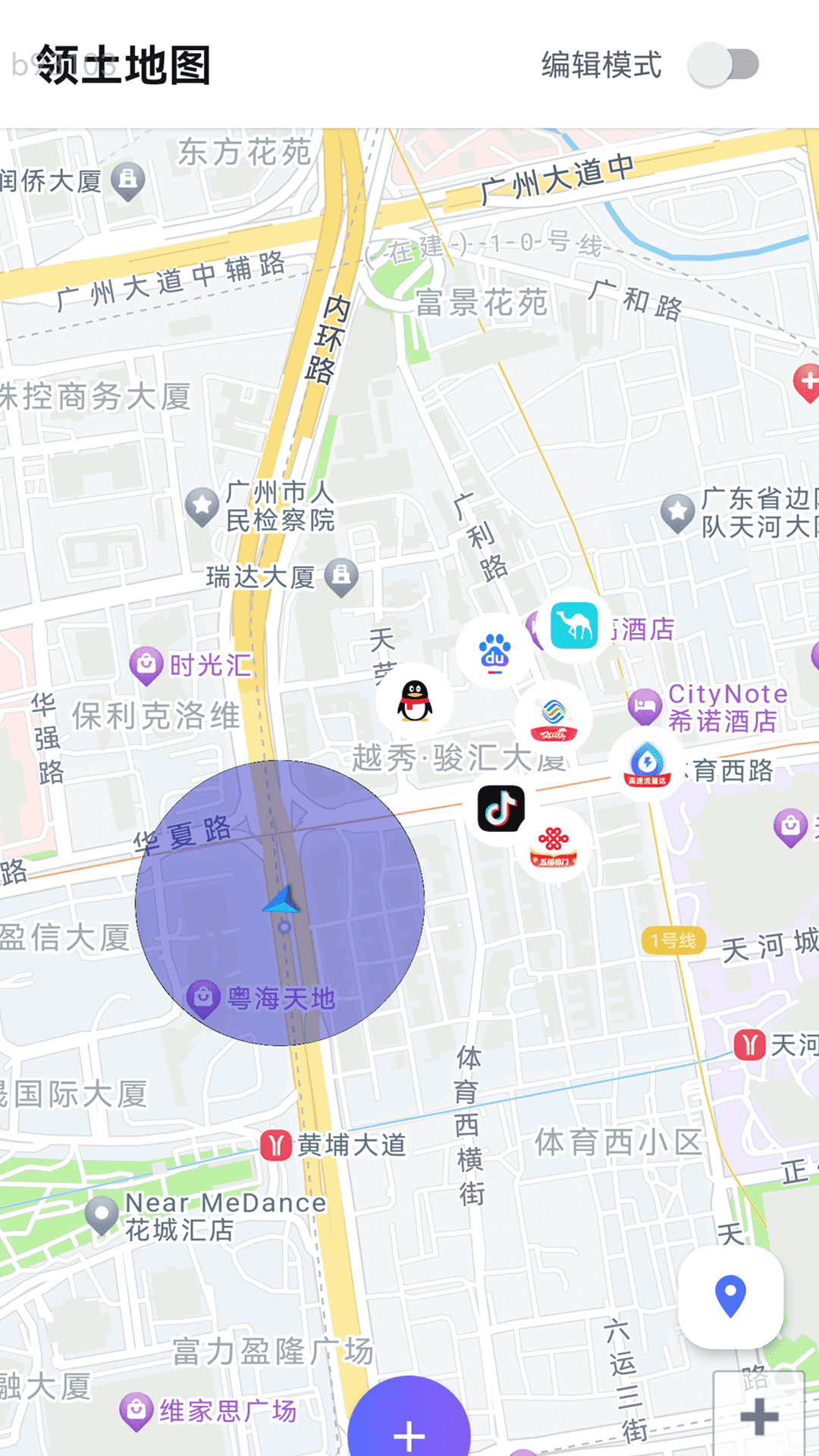 精彩截图-高速流量达2026官方新版