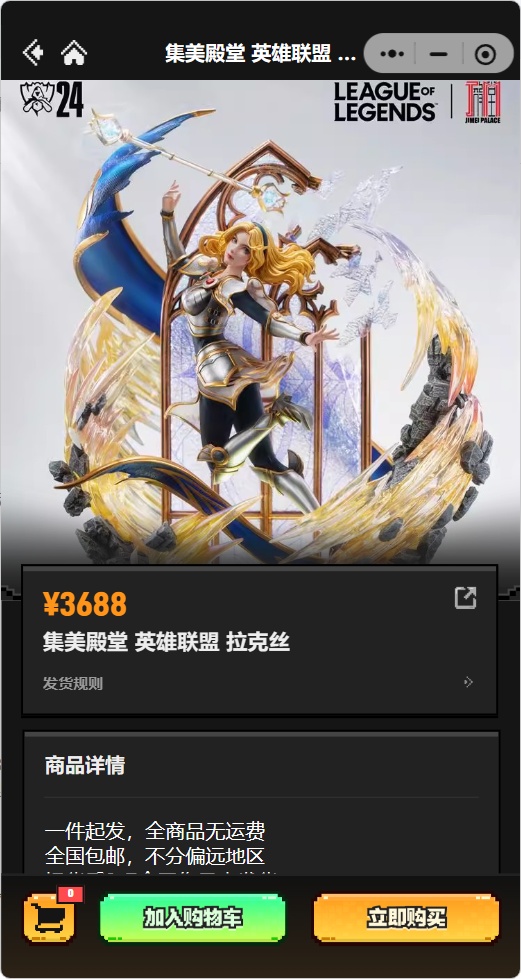 精彩截图-玲珑魔盒2026官方新版