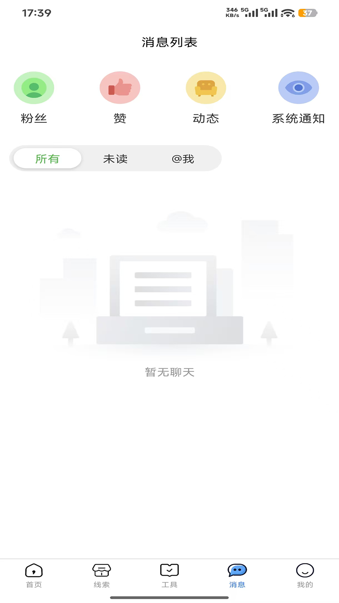 精彩截图-诺藤EA-GPA2026官方新版
