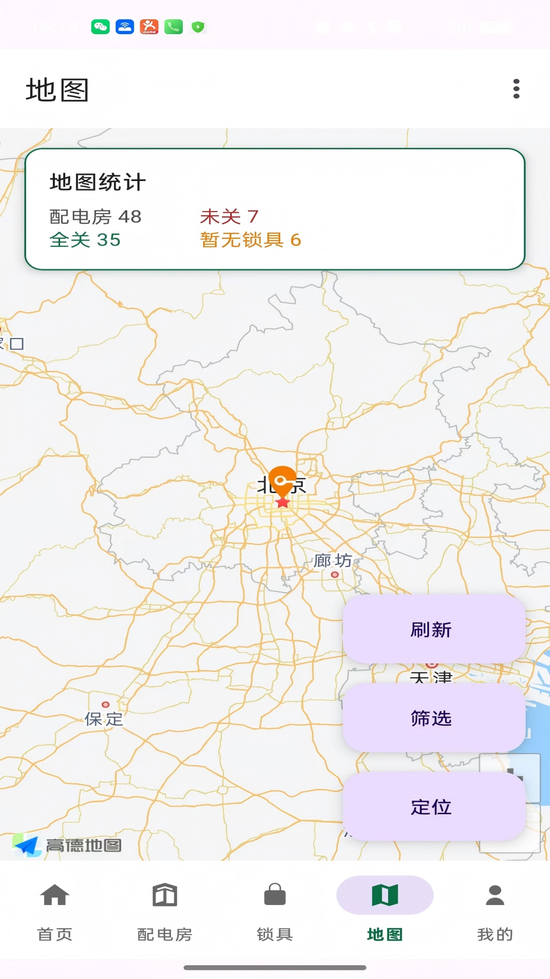 精彩截图-NFC无源锁轻应用2026官方新版