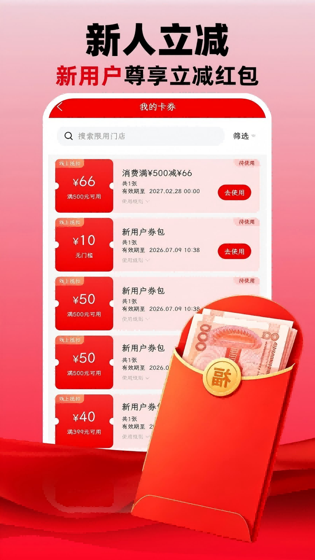 精彩截图-约到家2026官方新版