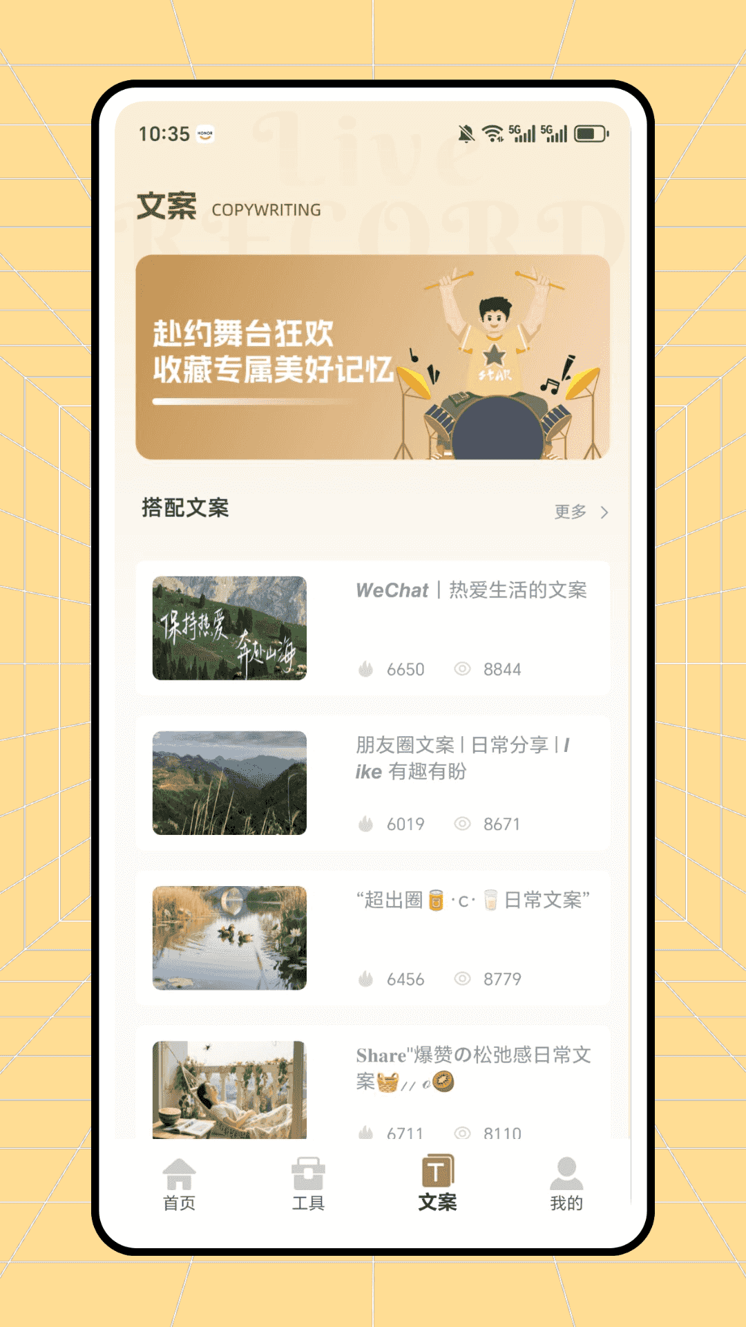 精彩截图-懒蛋动动计划2026官方新版