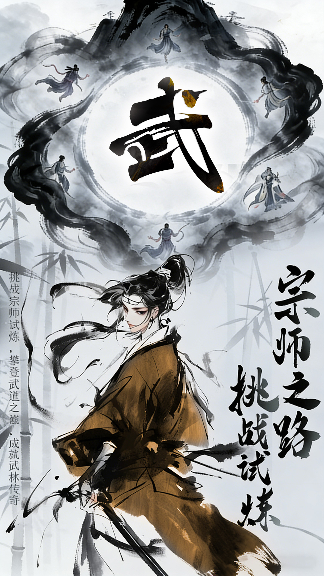 精彩截图-倚天逍遥录2026官方新版