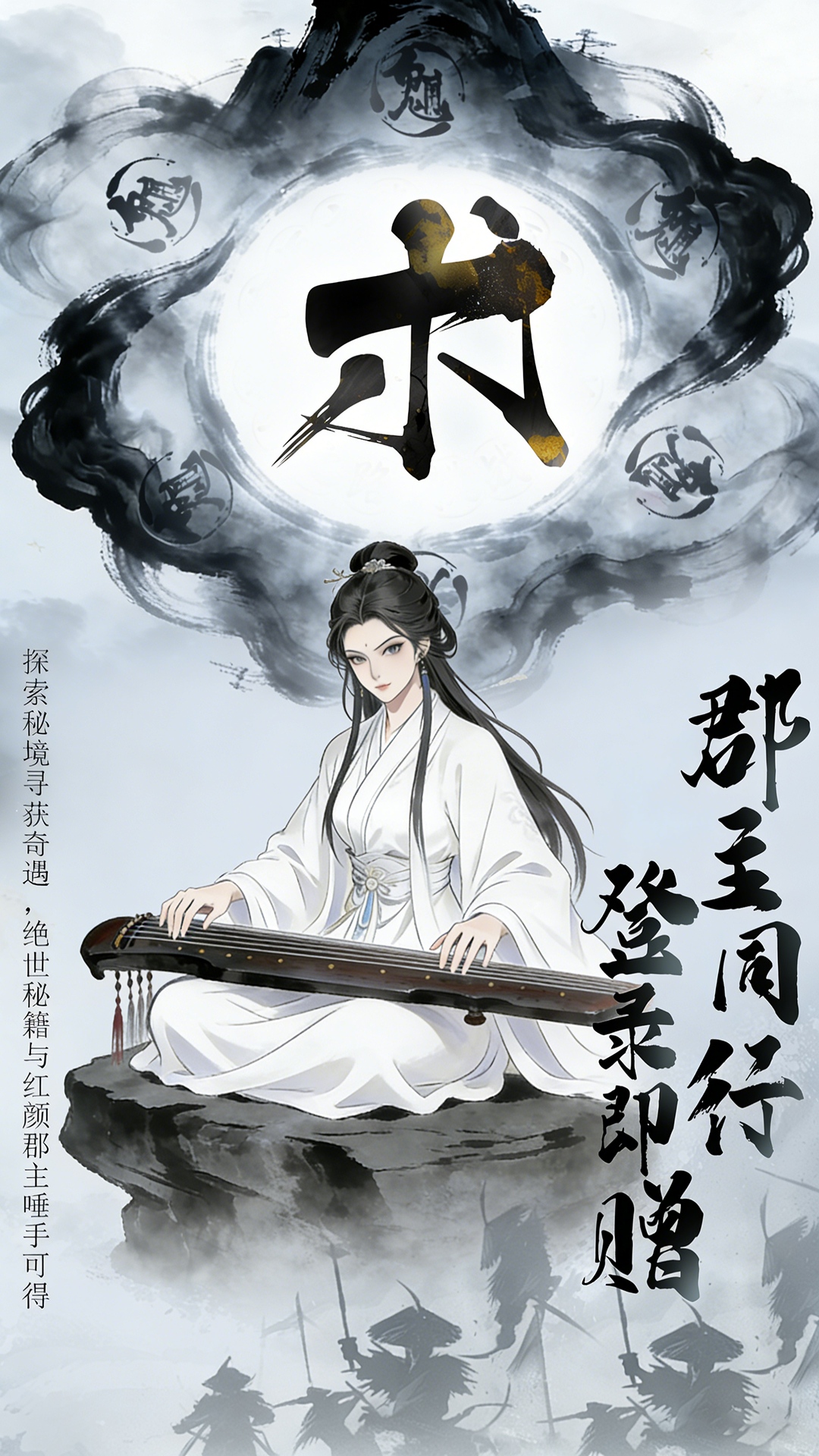 精彩截图-倚天逍遥录2026官方新版