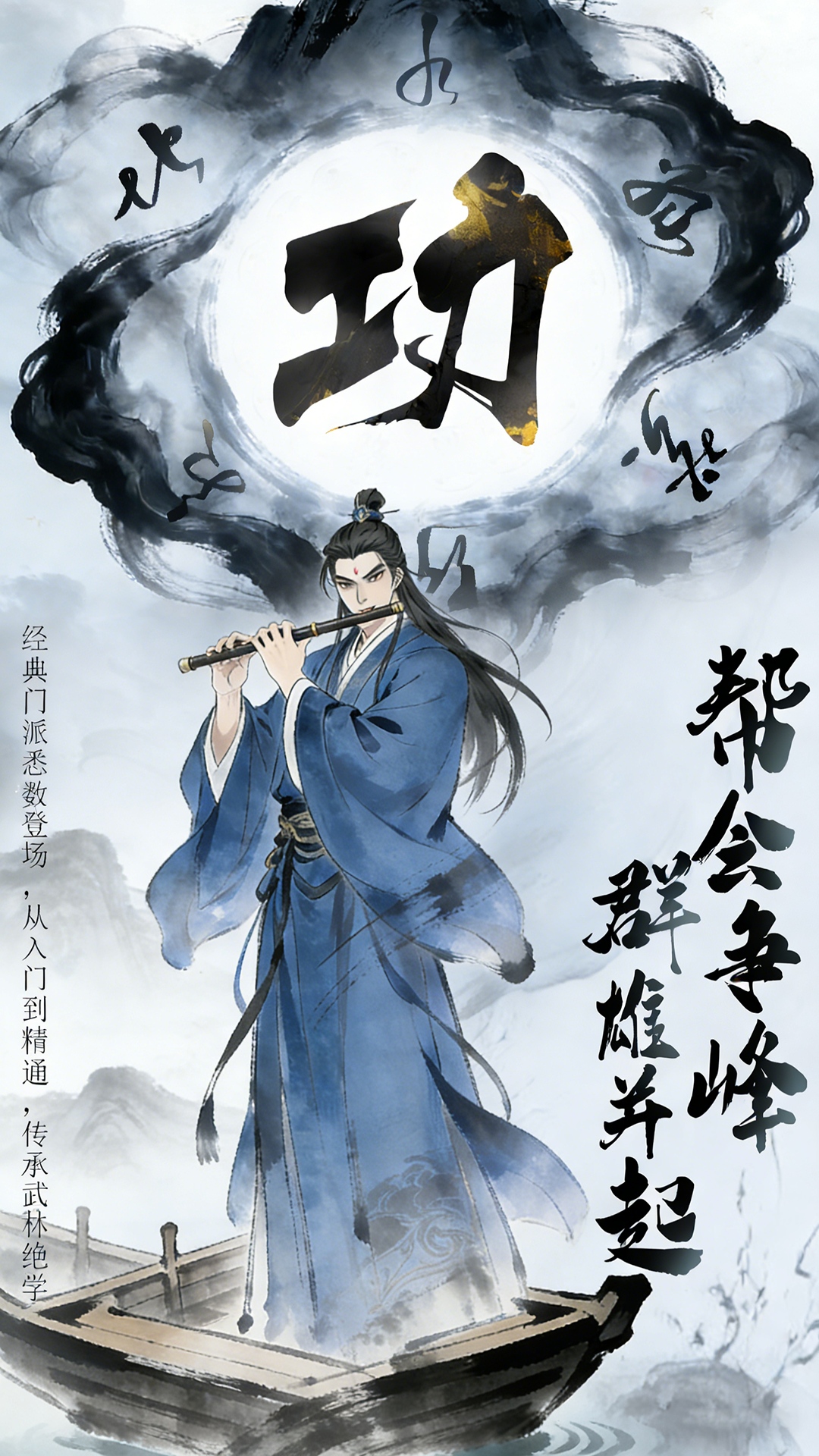 精彩截图-倚天逍遥录2026官方新版