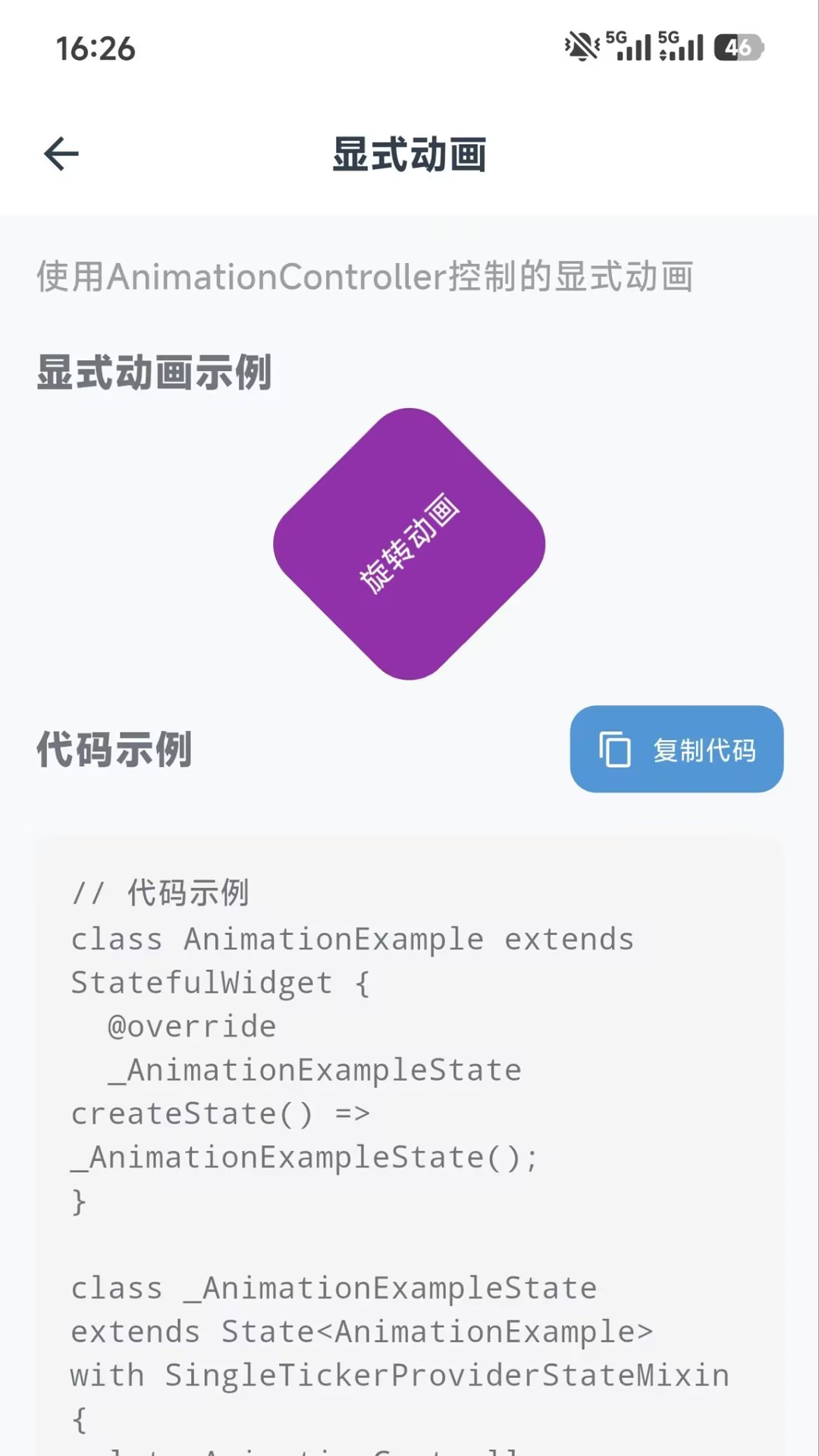 精彩截图-凌云开发助手2026官方新版