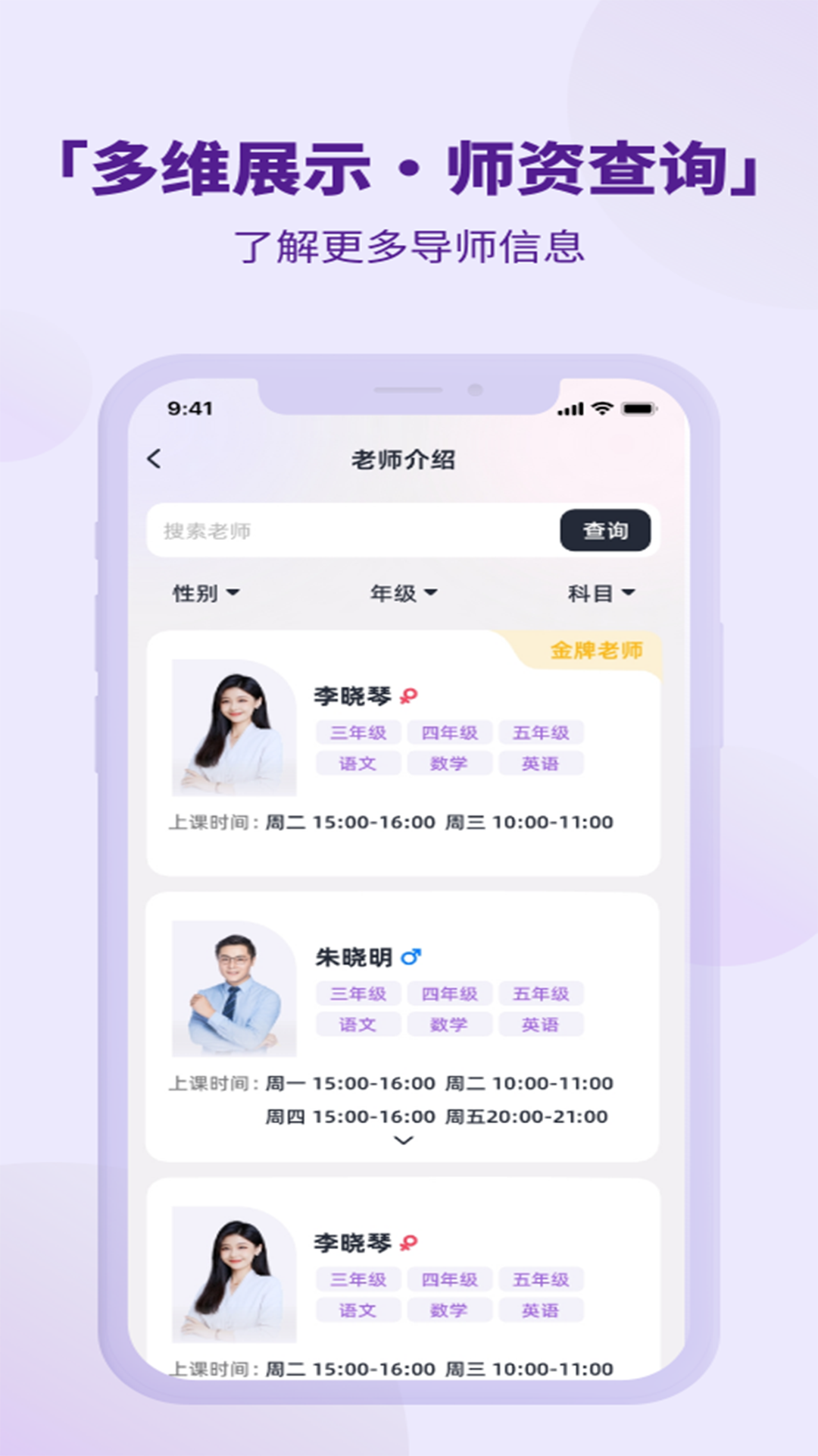 精彩截图-学乐习2026官方新版