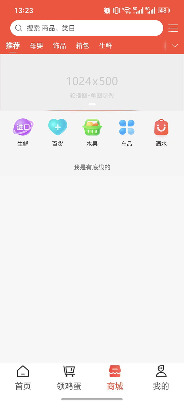 精彩截图-蛋禾缘2026官方新版