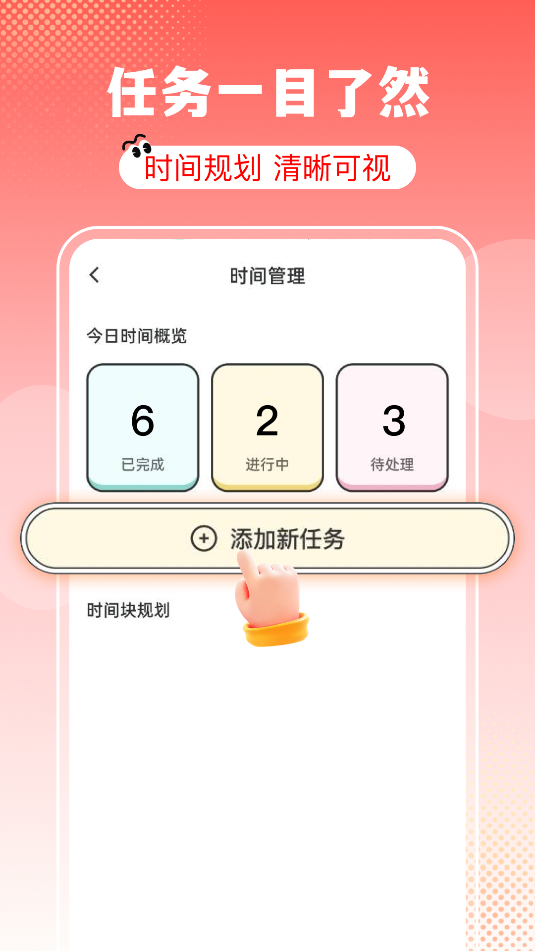 精彩截图-大转盘选决定2026官方新版
