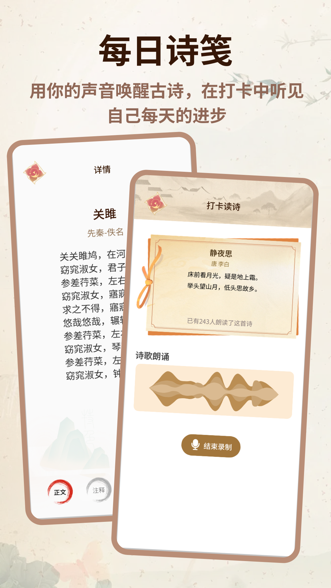 精彩截图-心悦汇诗词2026官方新版