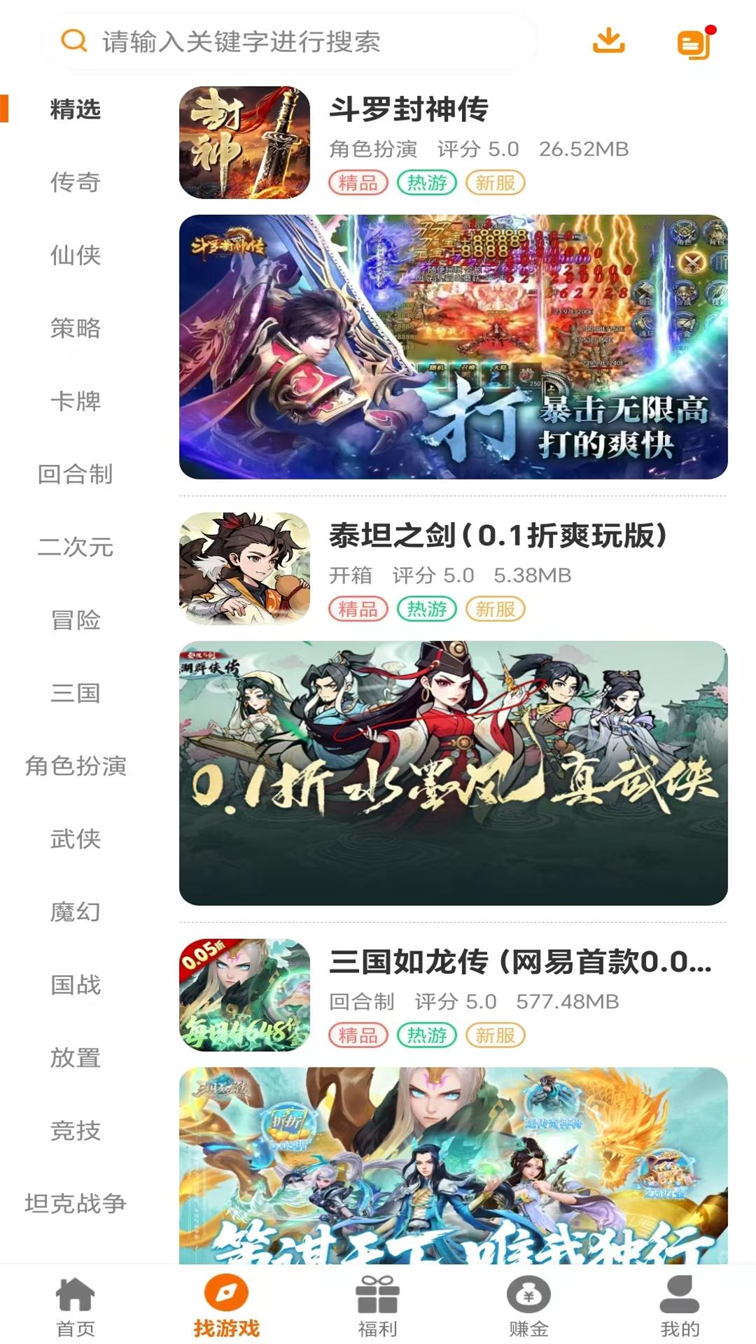 精彩截图-五幺趣玩2026官方新版