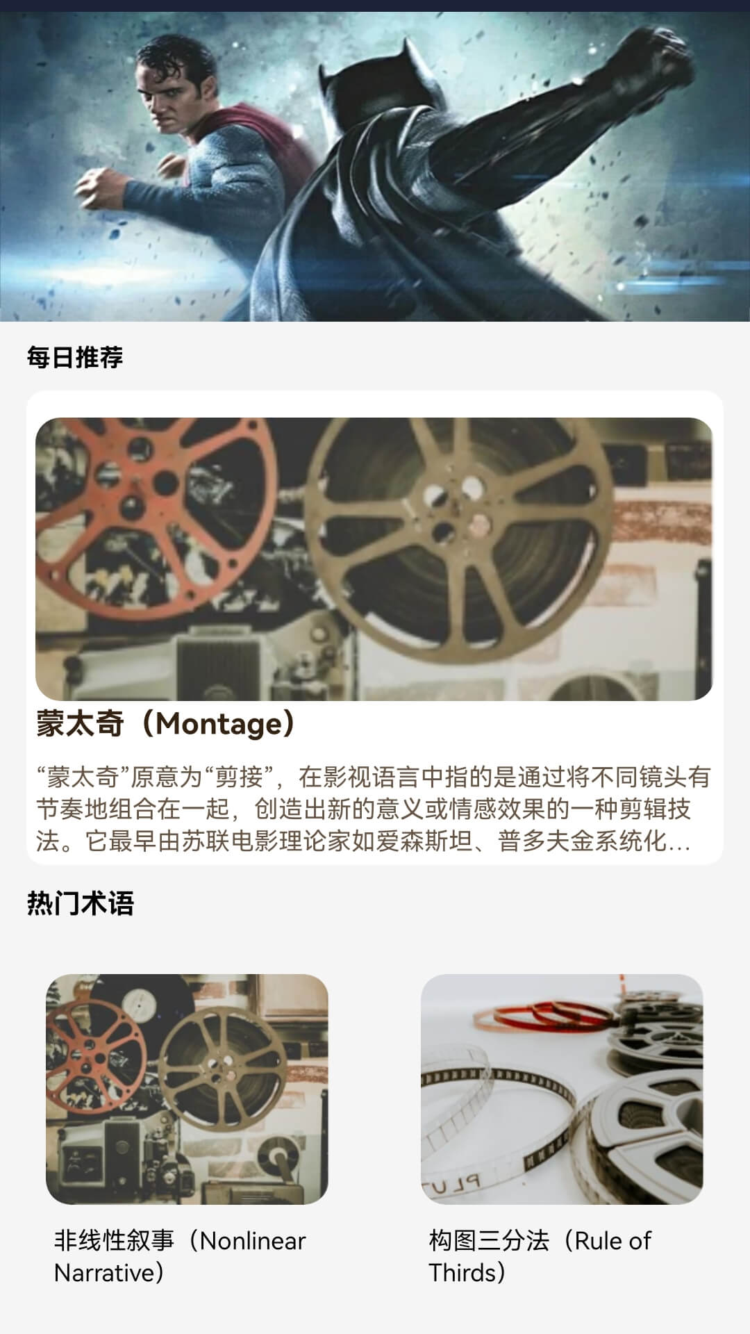 精彩截图-疾马剧场2026官方新版