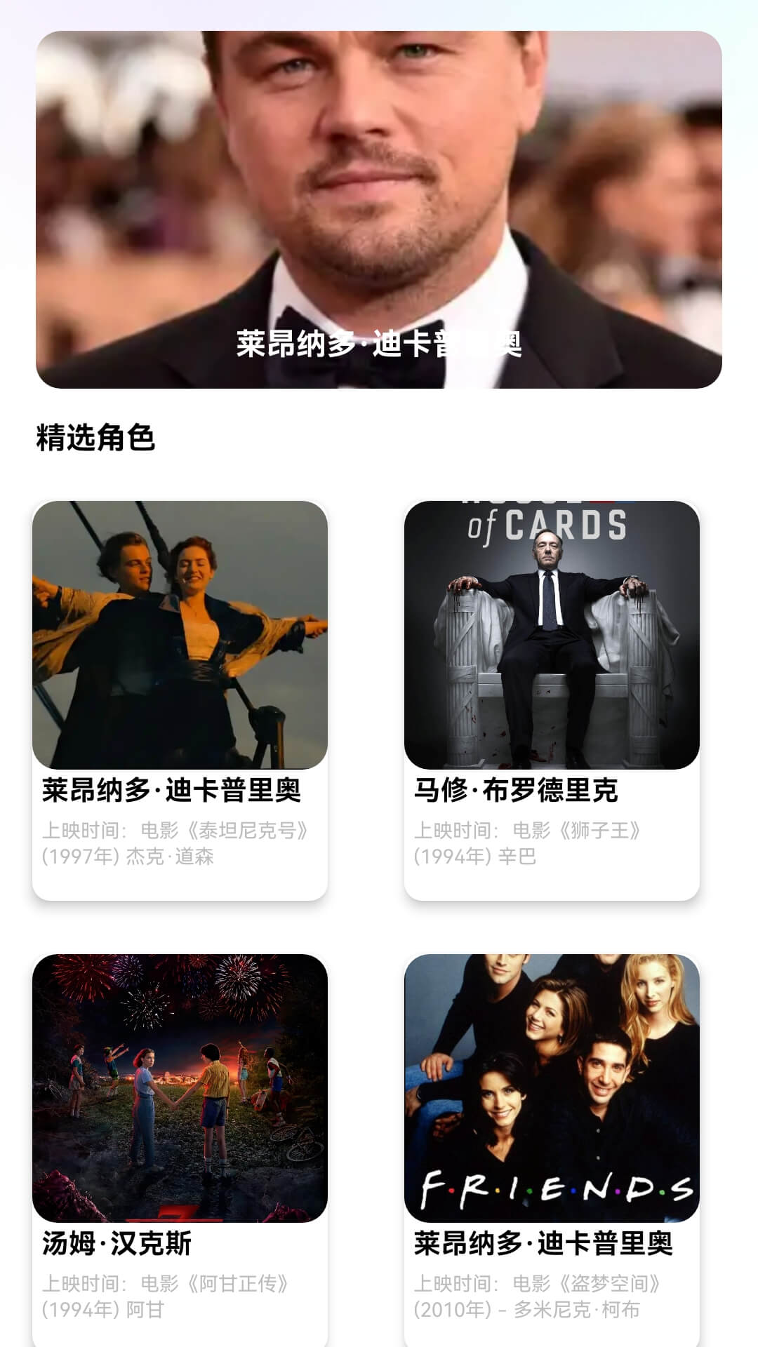精彩截图-疾马剧场2026官方新版