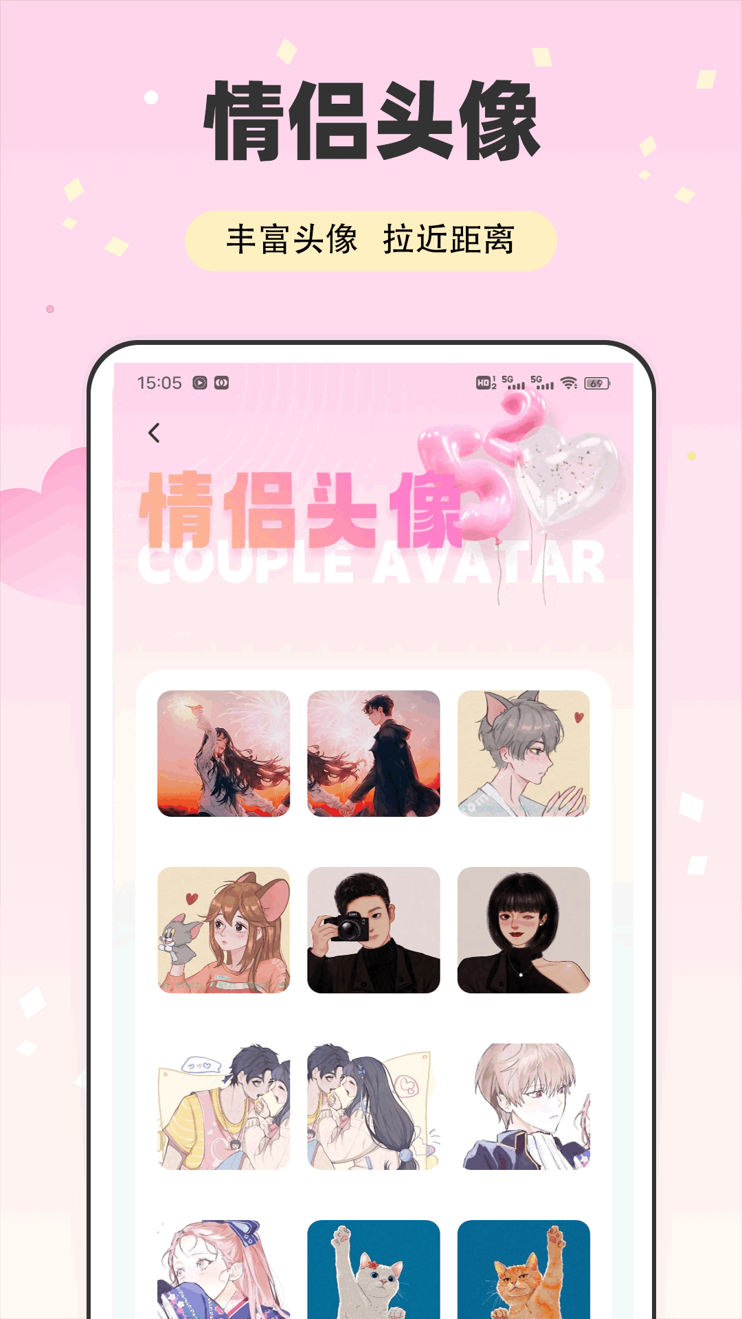 精彩截图-任小聊软件2026官方新版