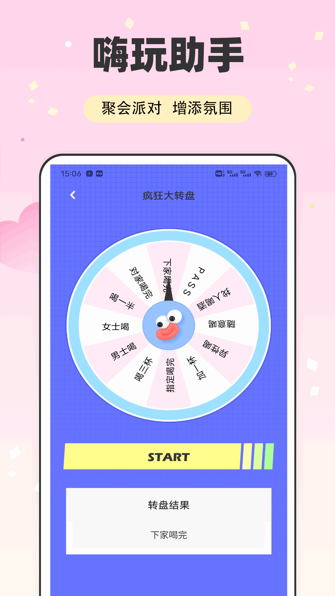 精彩截图-任小聊软件2026官方新版