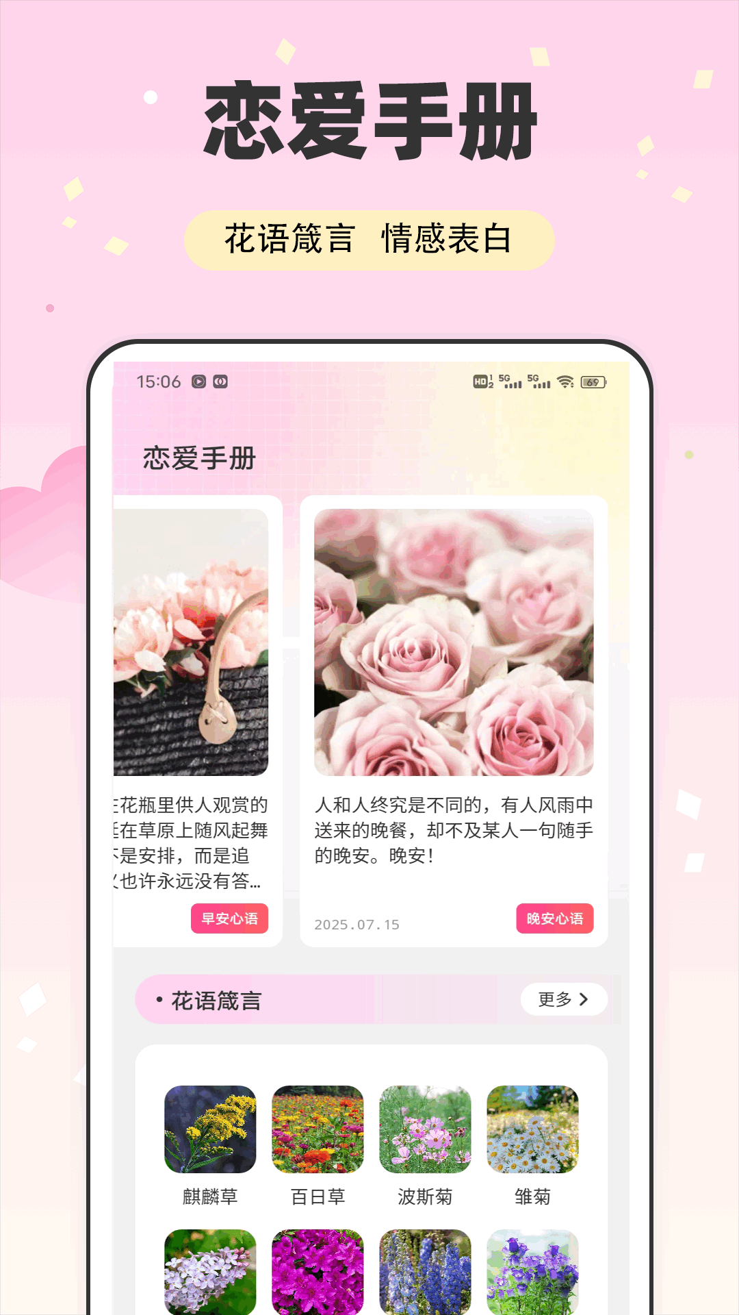 精彩截图-任小聊软件2026官方新版