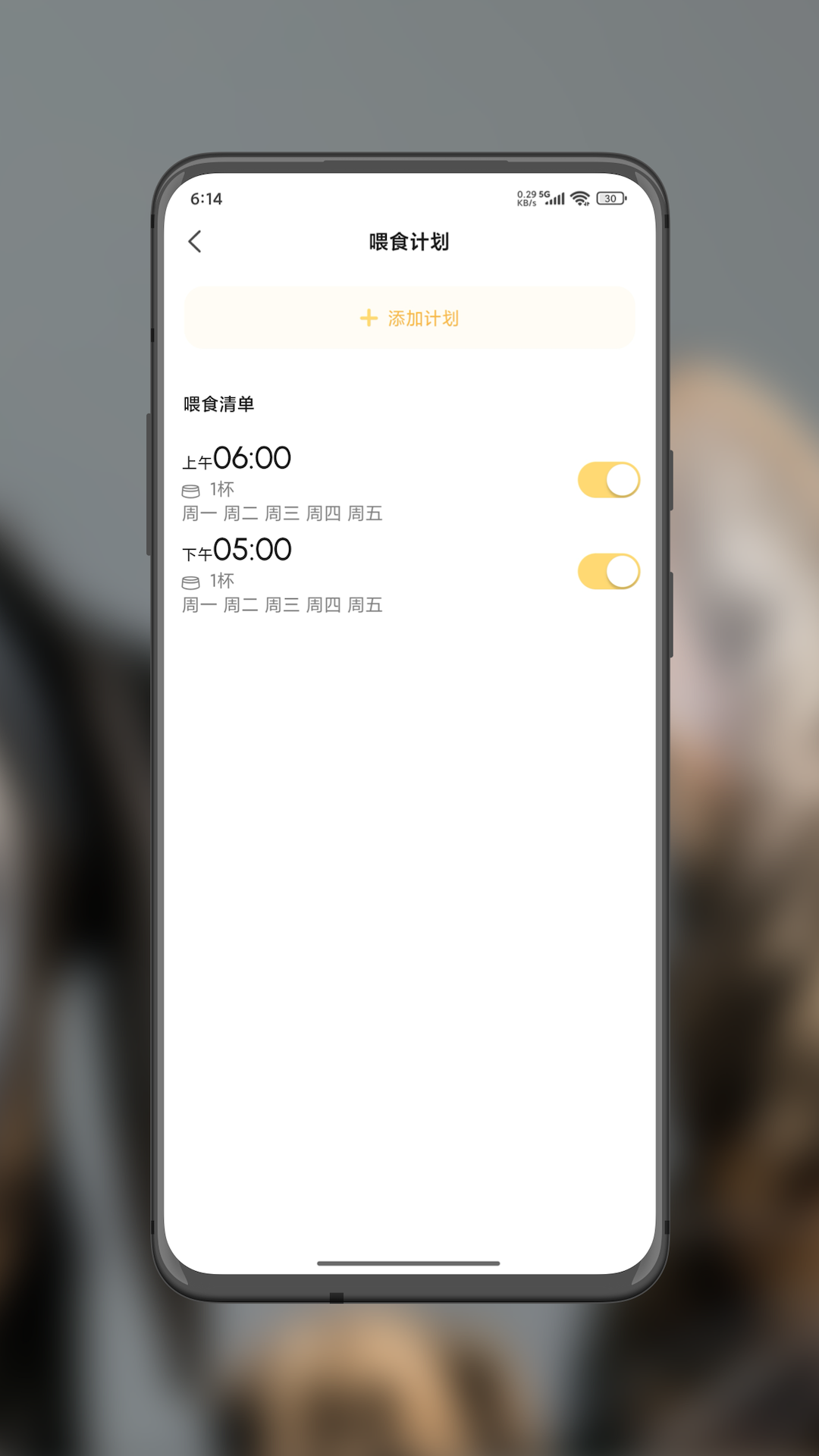 精彩截图-pupurrs2026官方新版