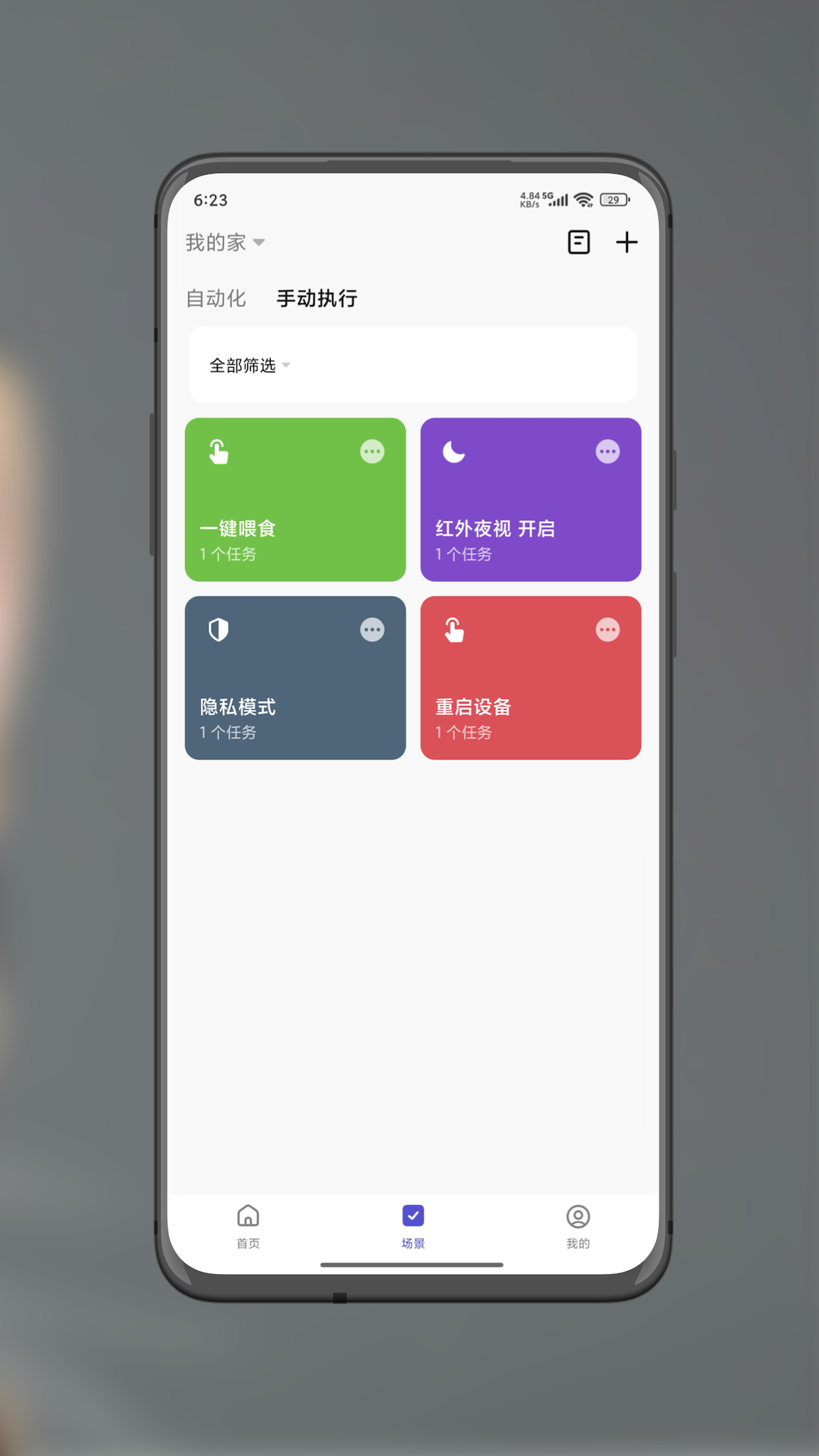 精彩截图-pupurrs2026官方新版
