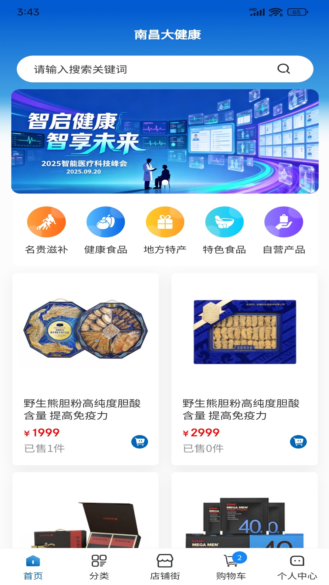 精彩截图-满倉2026官方新版