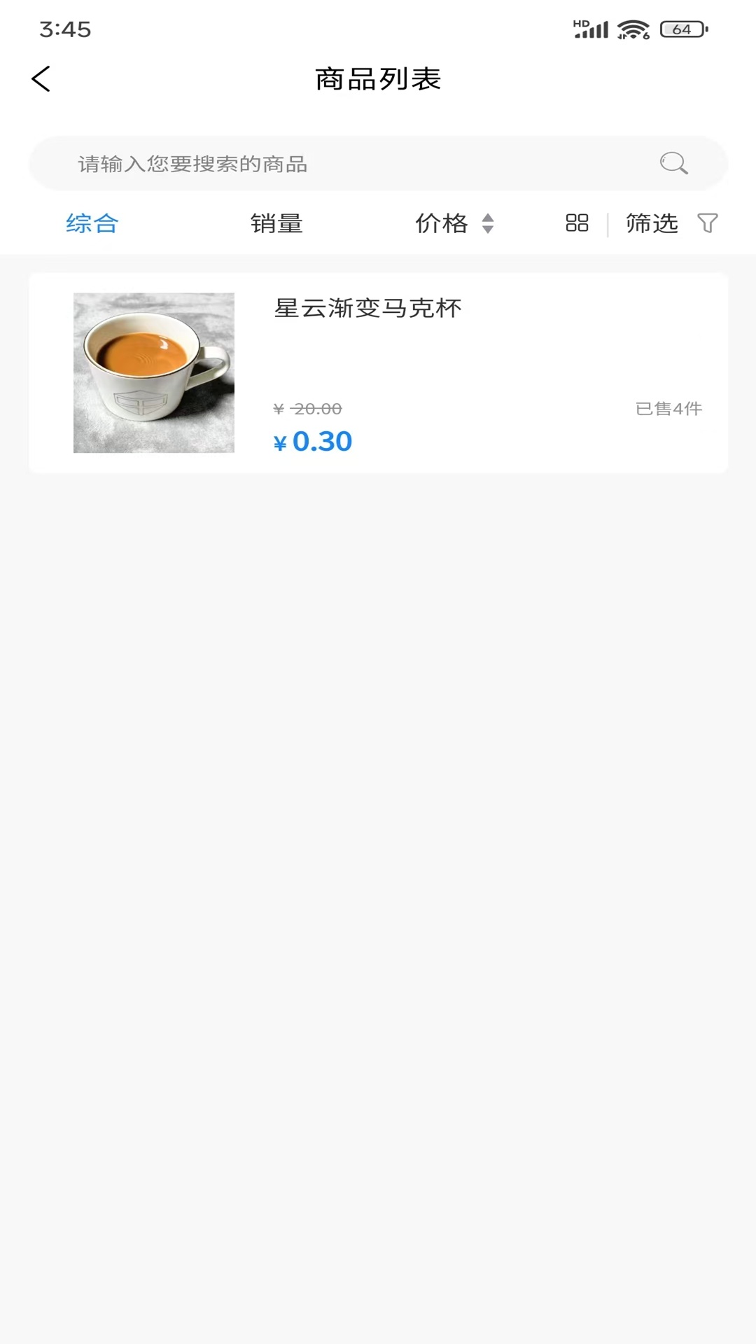 精彩截图-满倉2026官方新版