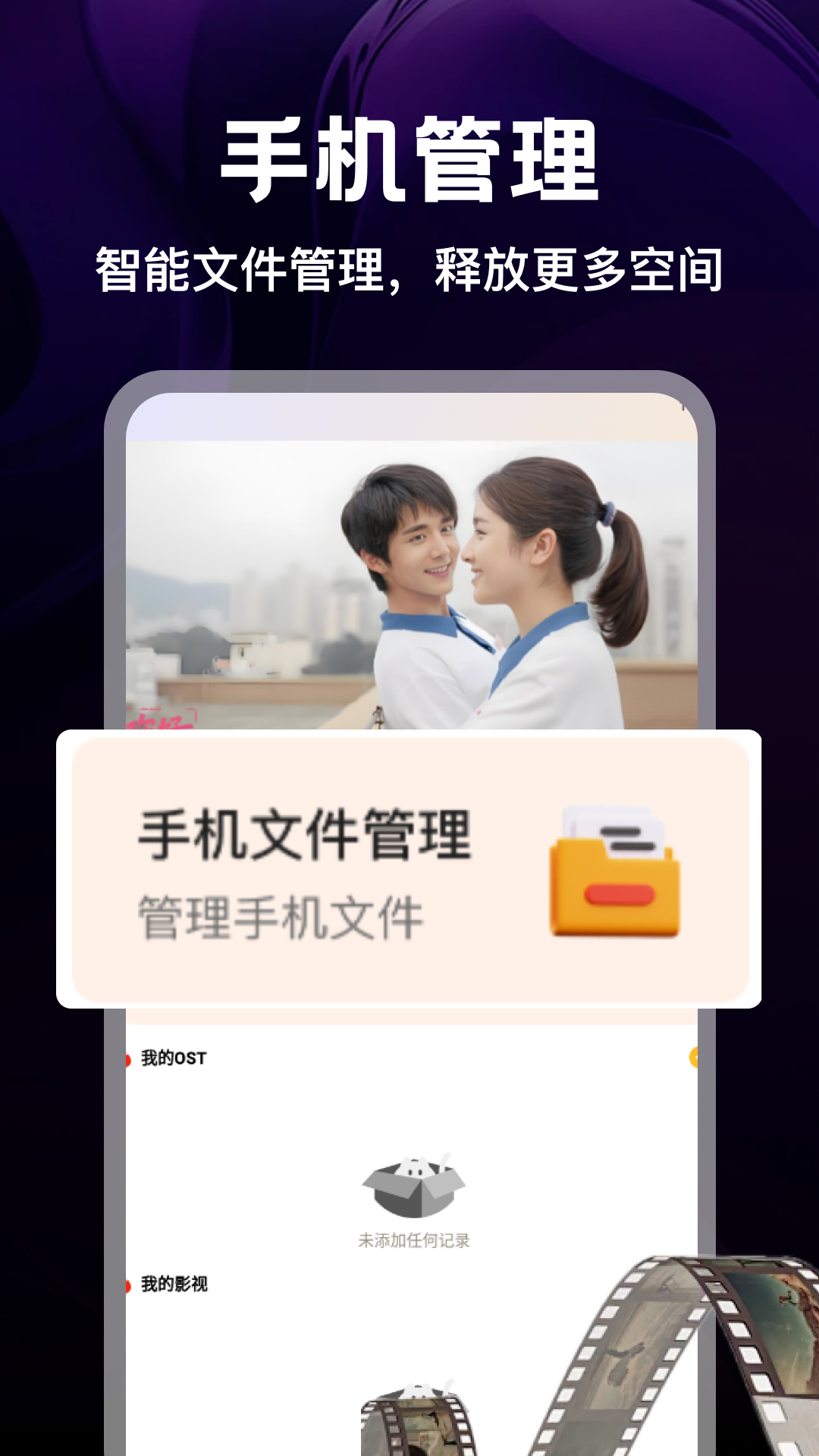 精彩截图-小柿子影视2026官方新版