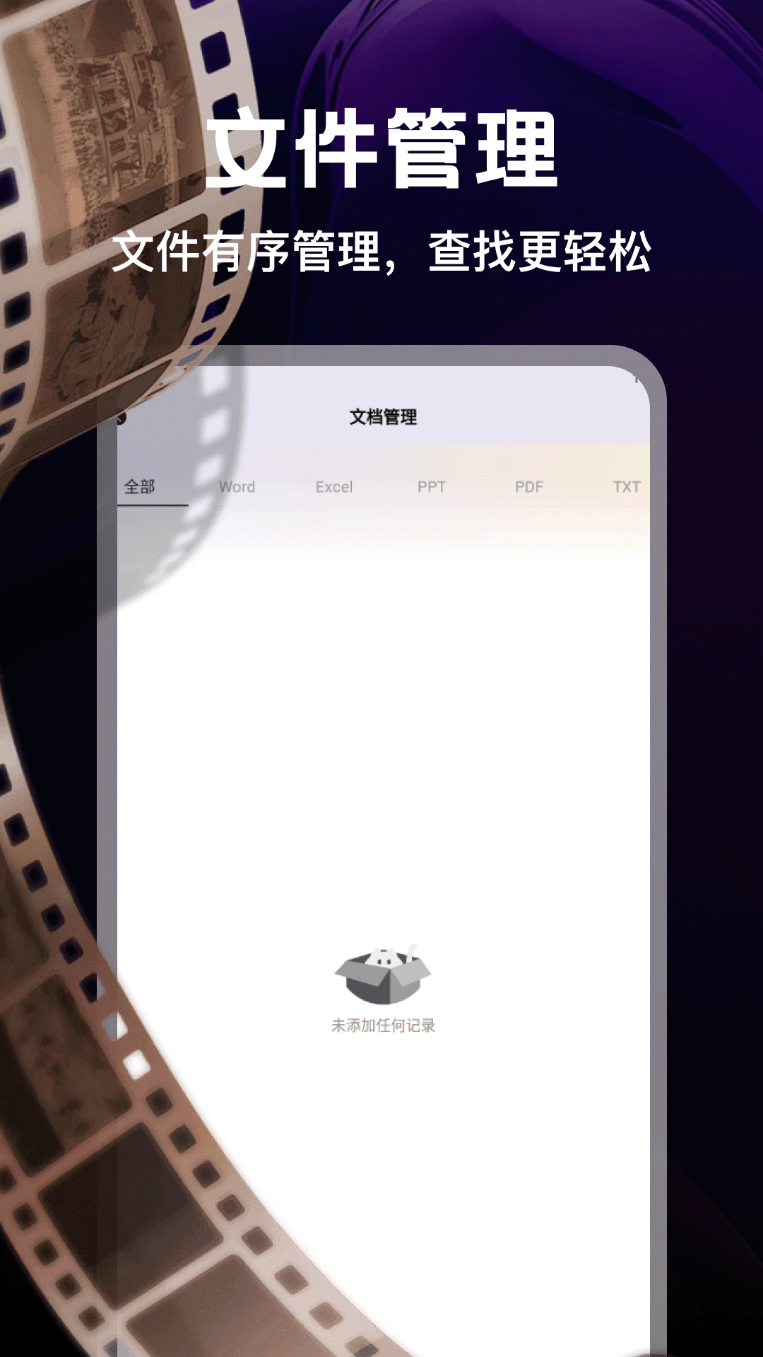 精彩截图-小柿子影视2026官方新版