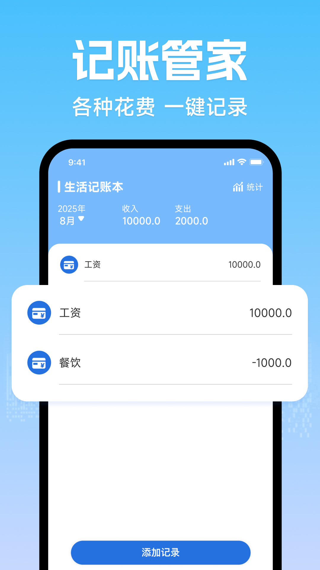 精彩截图-个人退税缴税助手2026官方新版