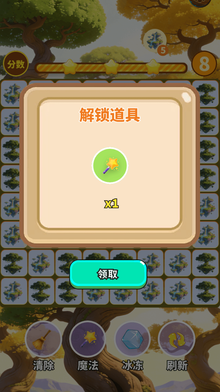 精彩截图-优美古树合集2026官方新版