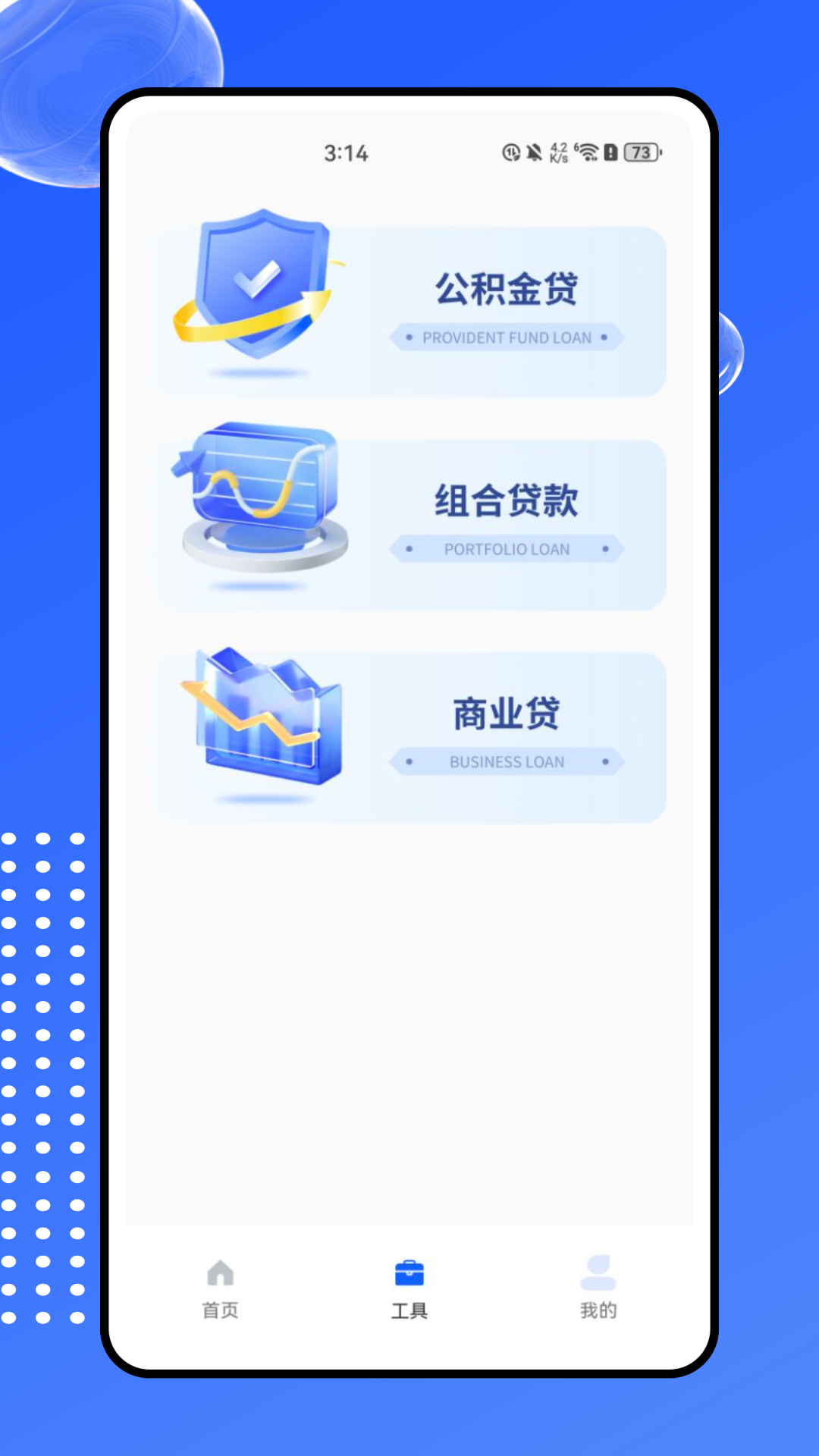 精彩截图-文案提取神器2026官方新版