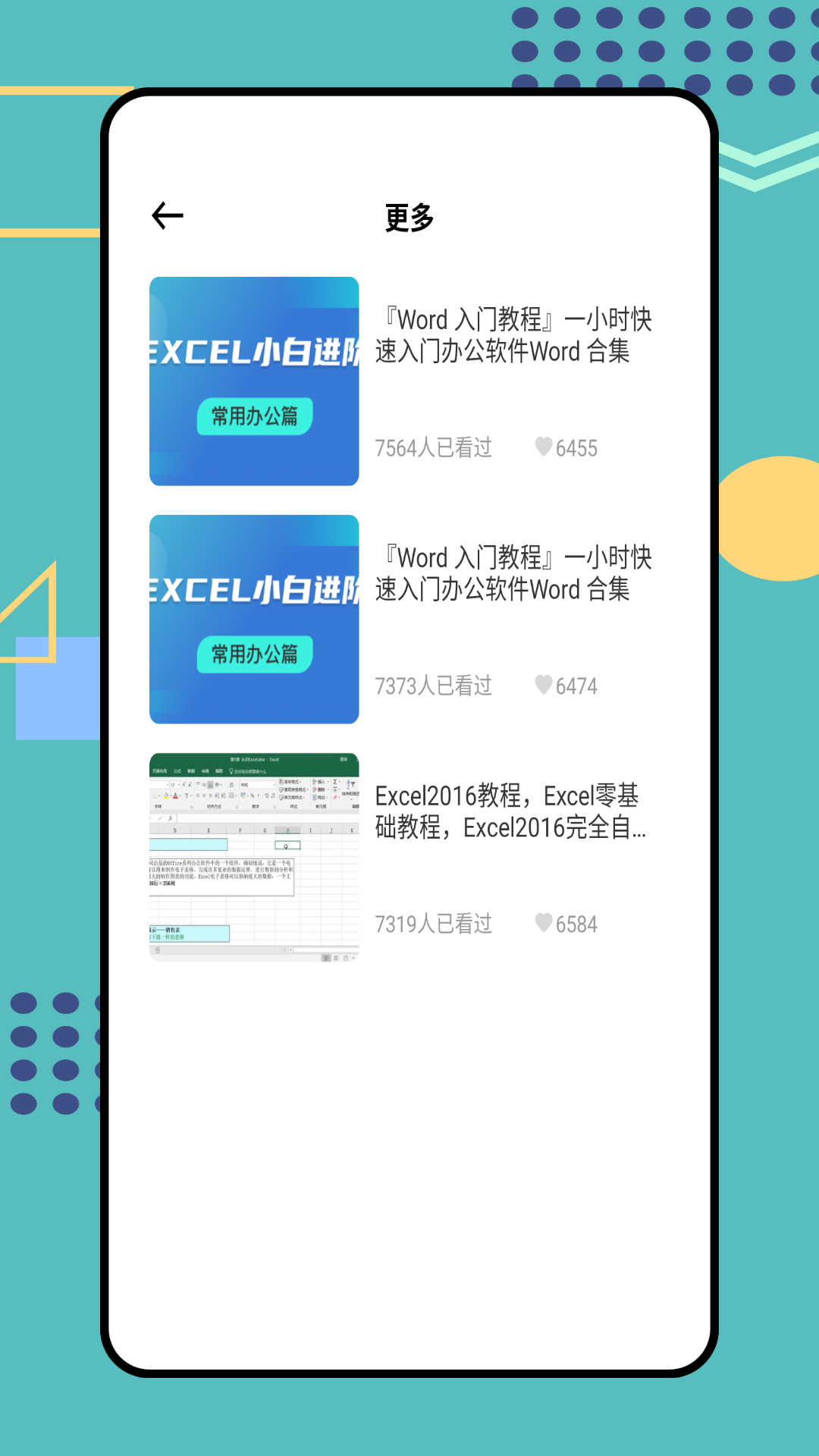 精彩截图-转换猫2026官方新版