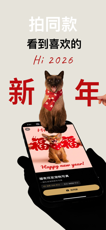 精彩截图-SimoCap2026官方新版