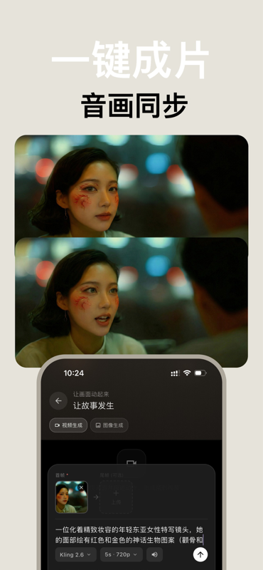 精彩截图-SimoCap2026官方新版