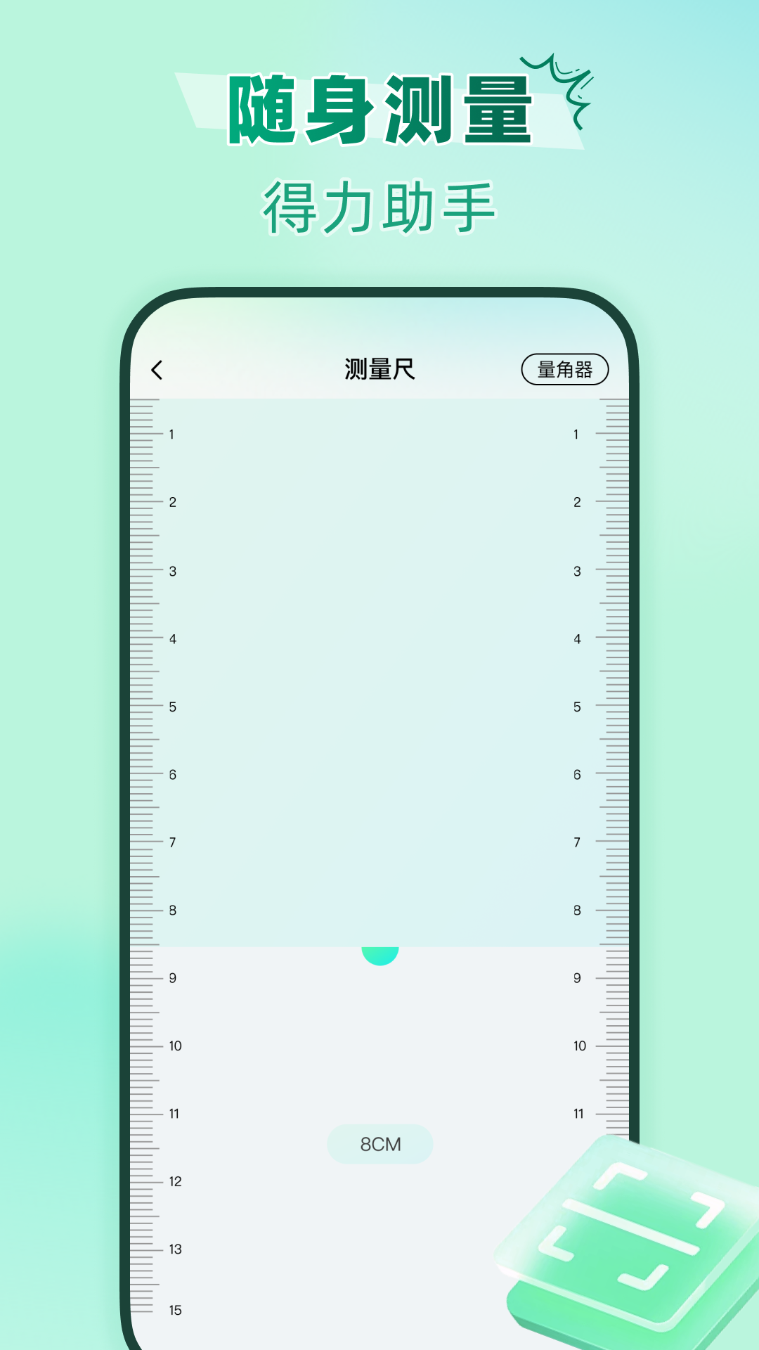 精彩截图-微二维码免费扫2026官方新版
